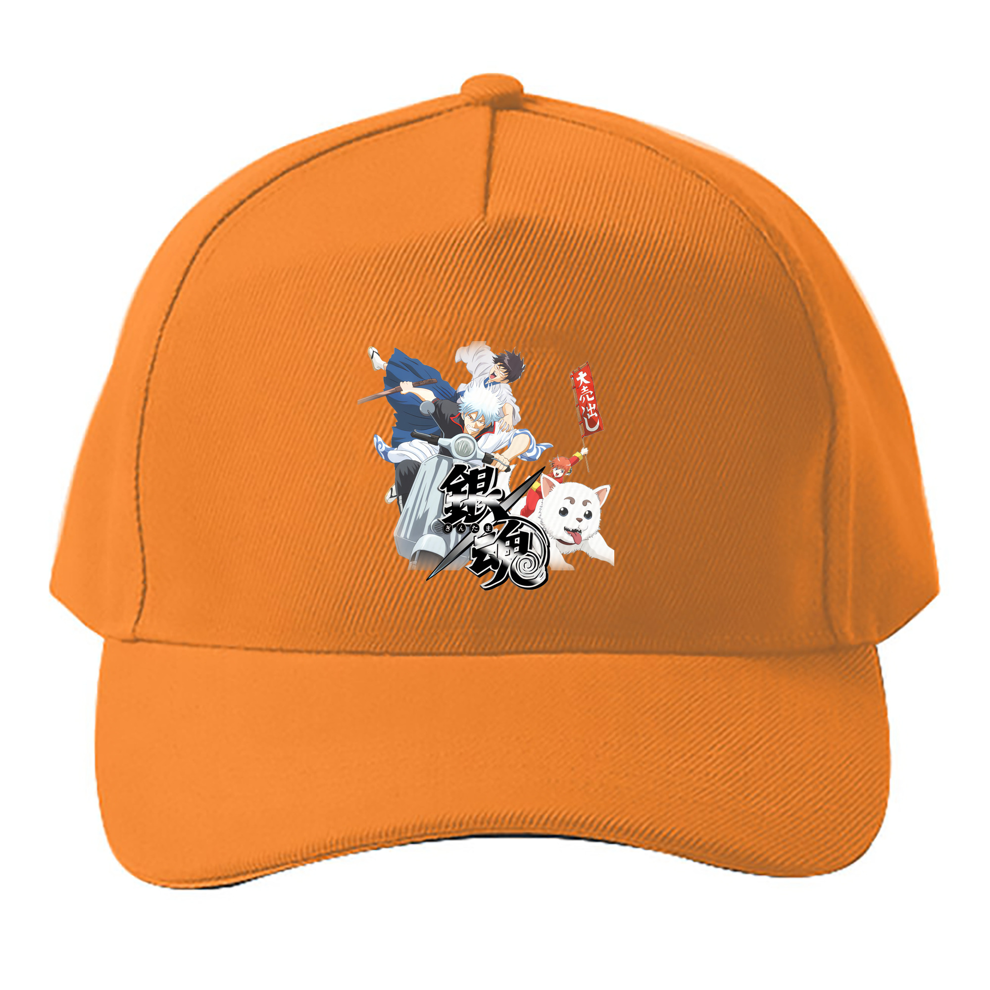 （画像用） ぎんたま 坂田銀時（さかたぎんとき） 神楽 志村新八（しむら しんぱち） GINTAMA Sakata Gintoki Kagura Shimura Shinpachi ベースボールキャップ 綿100％ 男女兼用 帽子 スポーツ