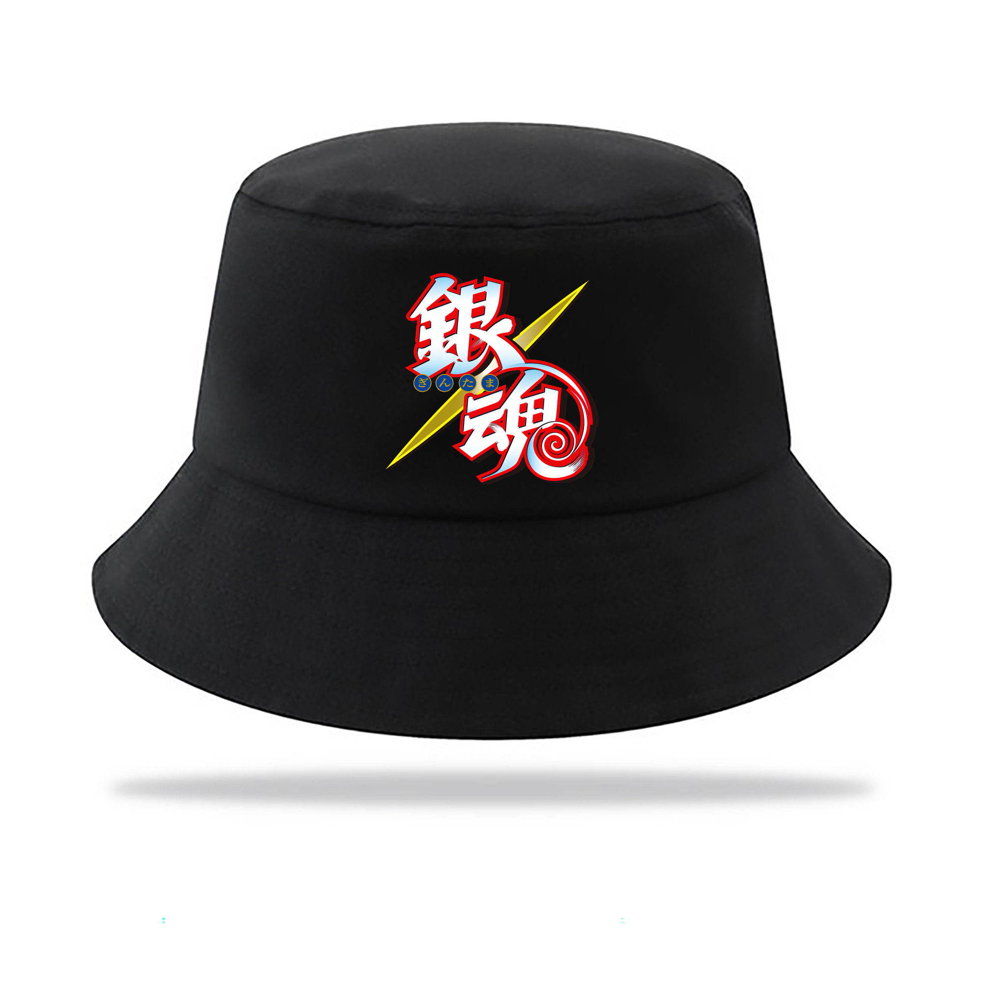 （画像用） ぎんたま 坂田銀時（さかたぎんとき） 神楽 志村新八（しむら しんぱち） GINTAMA Sakata Gintoki Kagura Shimura Shinpachi アウトドア日除けバケットハット