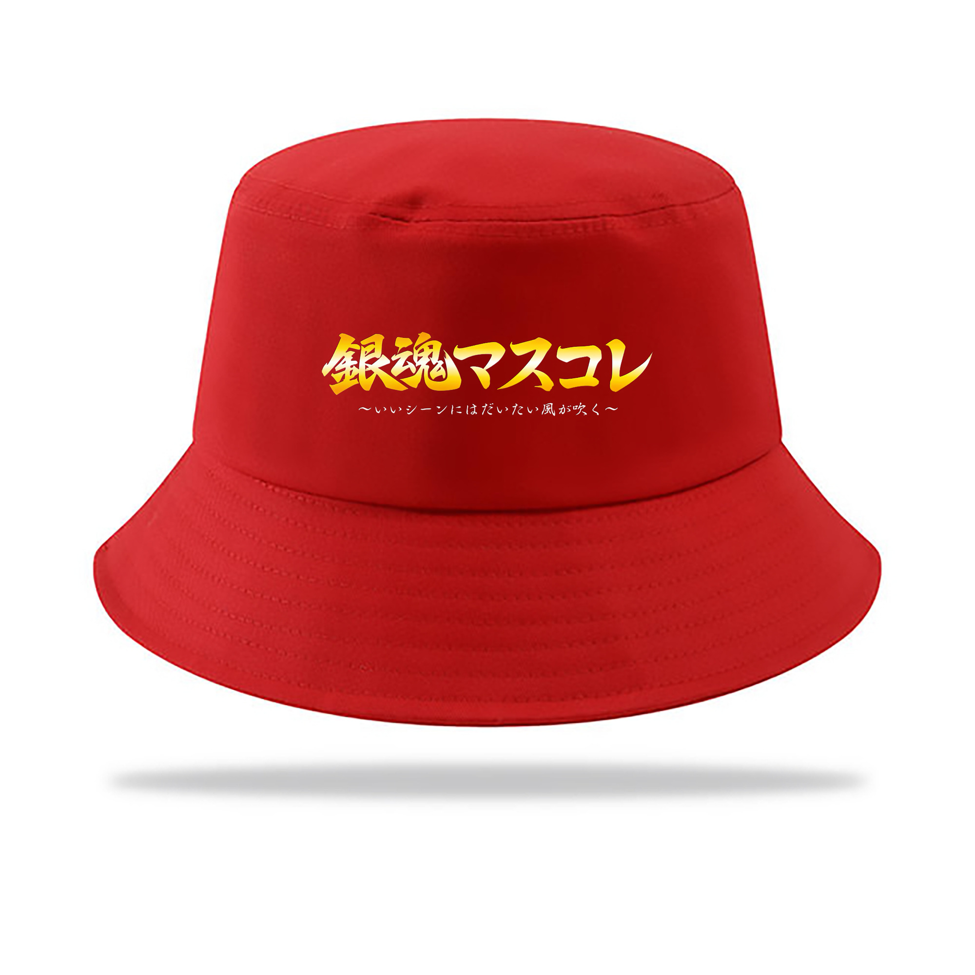 （画像用） ぎんたま 坂田銀時（さかたぎんとき） 神楽 志村新八（しむら しんぱち） GINTAMA Sakata Gintoki Kagura Shimura Shinpachi アウトドア日除けバケットハット