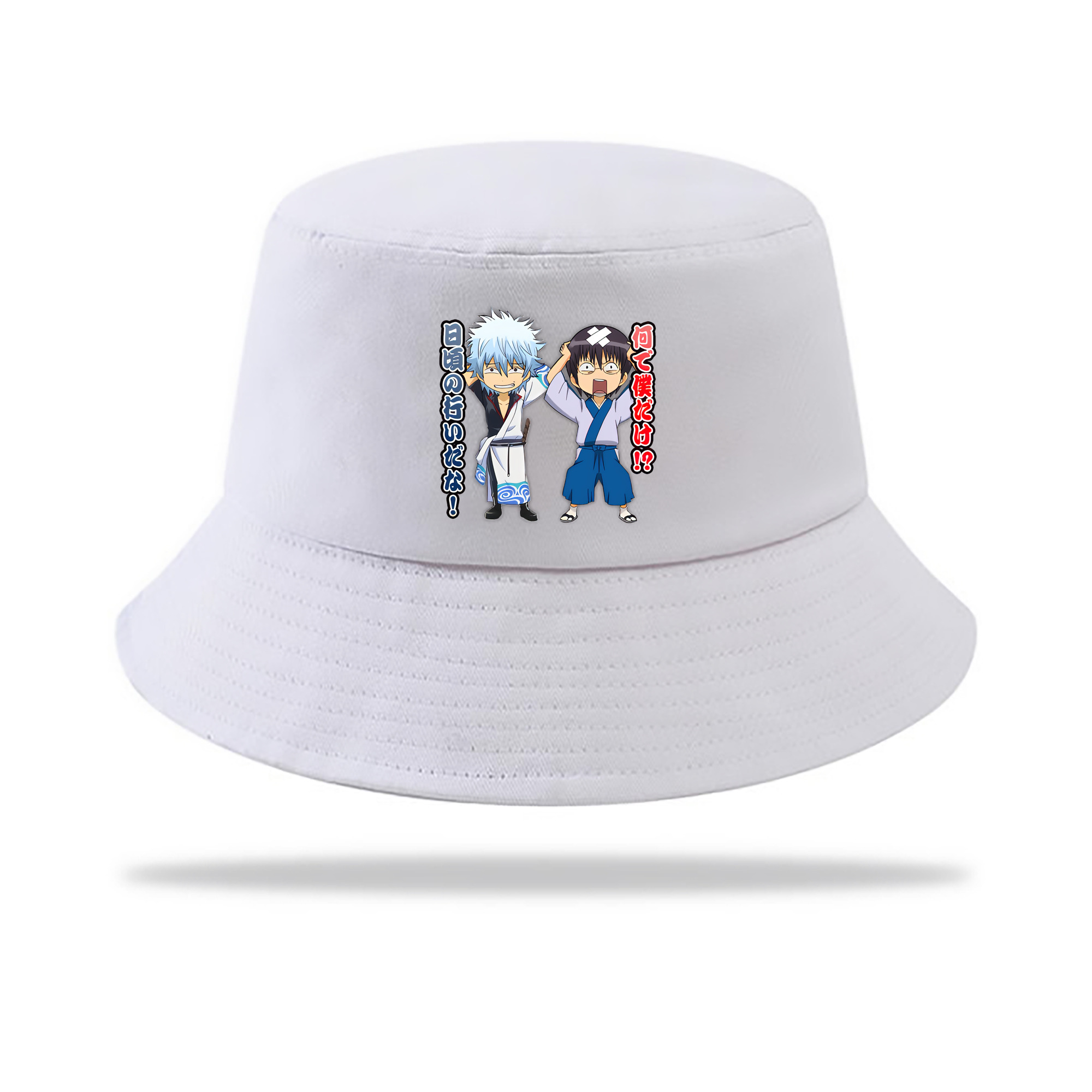 （画像用） ぎんたま 坂田銀時（さかたぎんとき） 神楽 志村新八（しむら しんぱち） GINTAMA Sakata Gintoki Kagura Shimura Shinpachi アウトドア日除けバケットハット