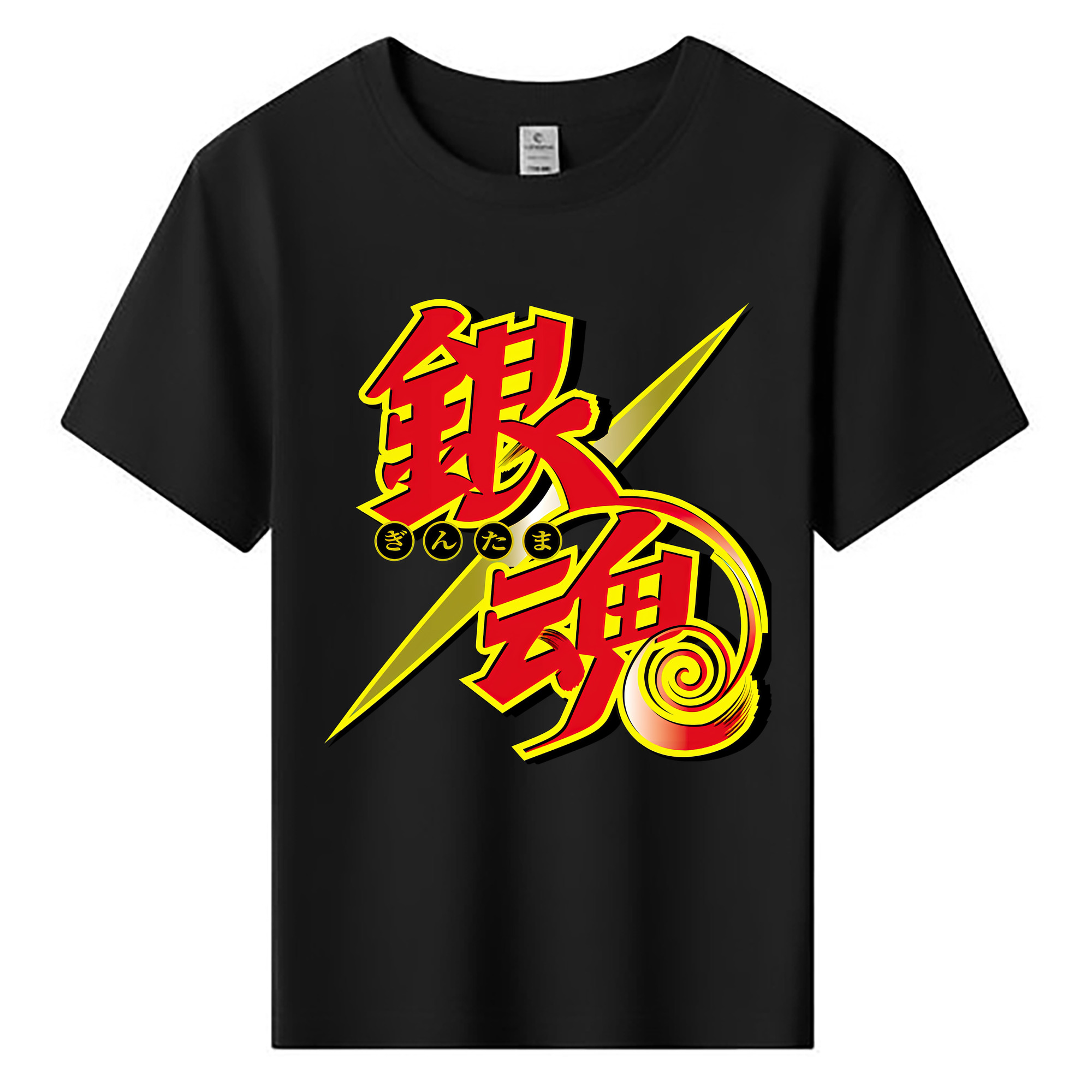 （画像用） ぎんたま 坂田銀時（さかたぎんとき） 神楽 志村新八（しむら しんぱち） GINTAMA Sakata Gintoki Kagura Shimura Shinpachi 綿100％キッズTシャツ（フロントプリント）