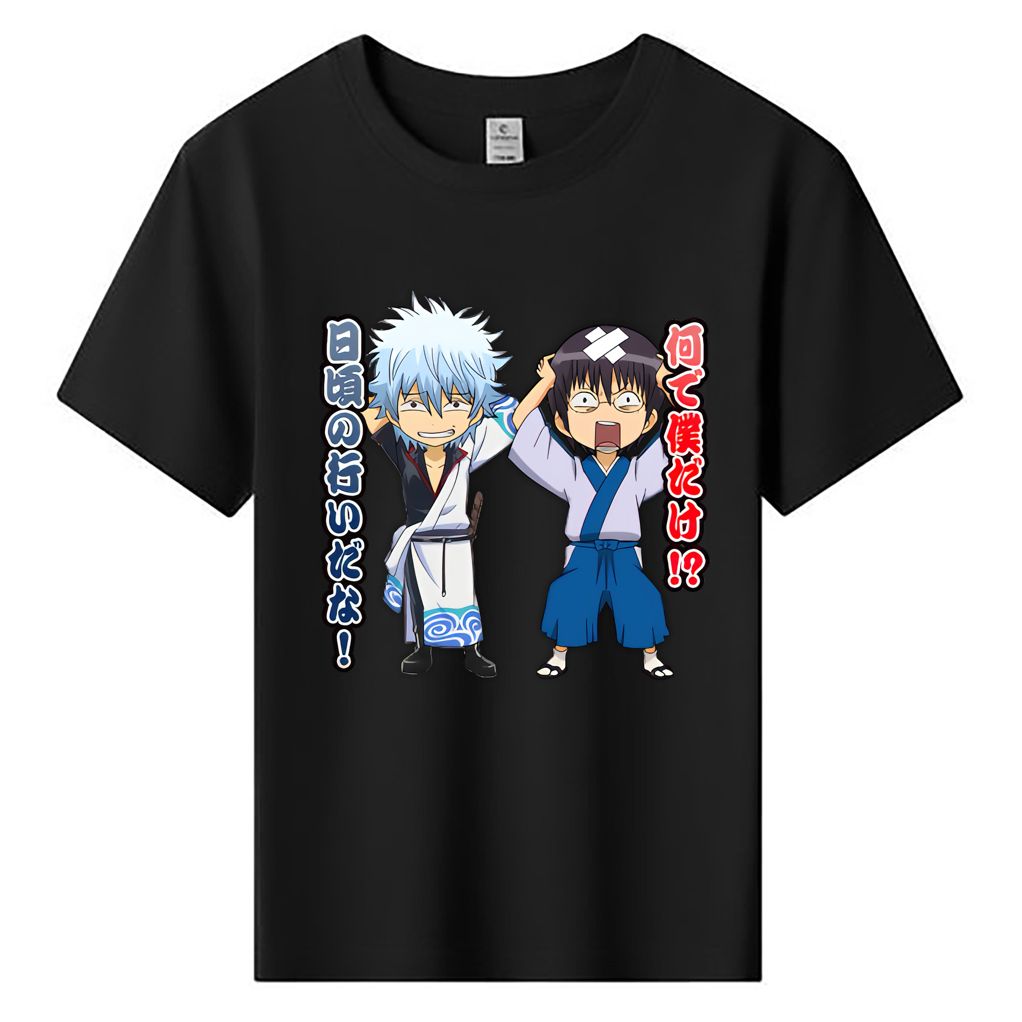 （画像用） ぎんたま 坂田銀時（さかたぎんとき） 神楽 志村新八（しむら しんぱち） GINTAMA Sakata Gintoki Kagura Shimura Shinpachi 綿100％キッズTシャツ（フロントプリント）