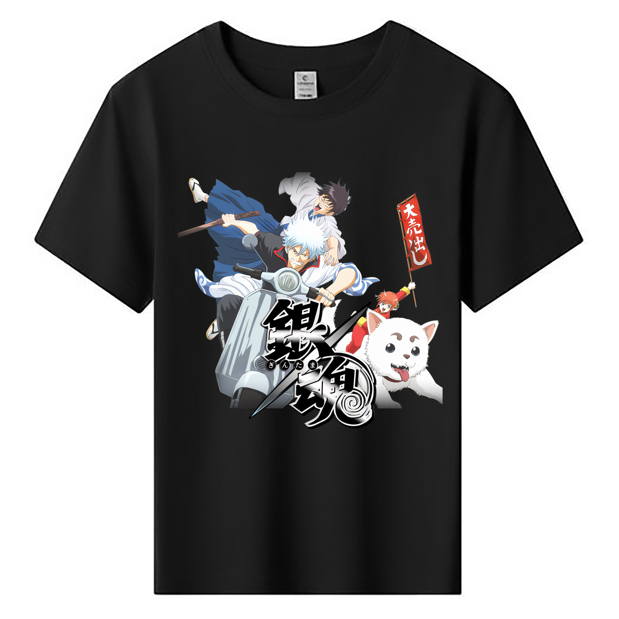 （画像用） ぎんたま 坂田銀時（さかたぎんとき） 神楽 志村新八（しむら しんぱち） GINTAMA Sakata Gintoki Kagura Shimura Shinpachi 綿100％キッズTシャツ（フロントプリント）