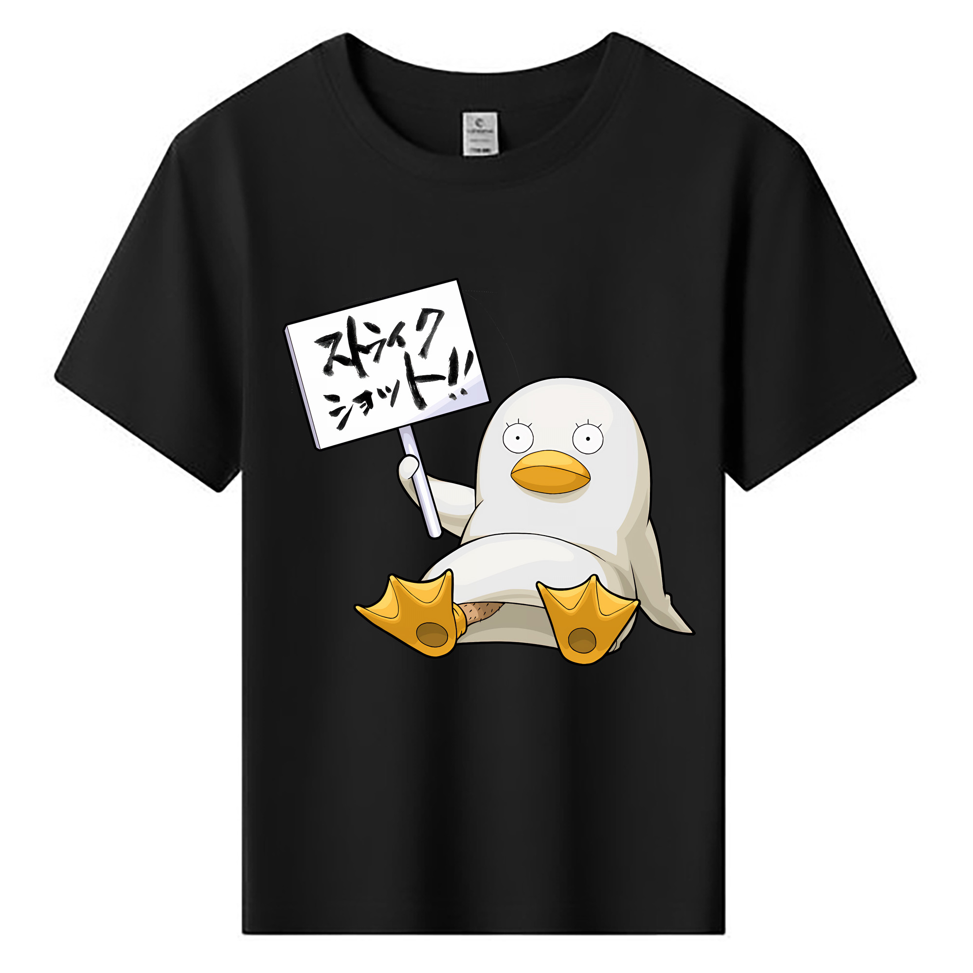 （画像用） ぎんたま 坂田銀時（さかたぎんとき） 神楽 志村新八（しむら しんぱち） GINTAMA Sakata Gintoki Kagura Shimura Shinpachi 綿100％キッズTシャツ（フロントプリント）