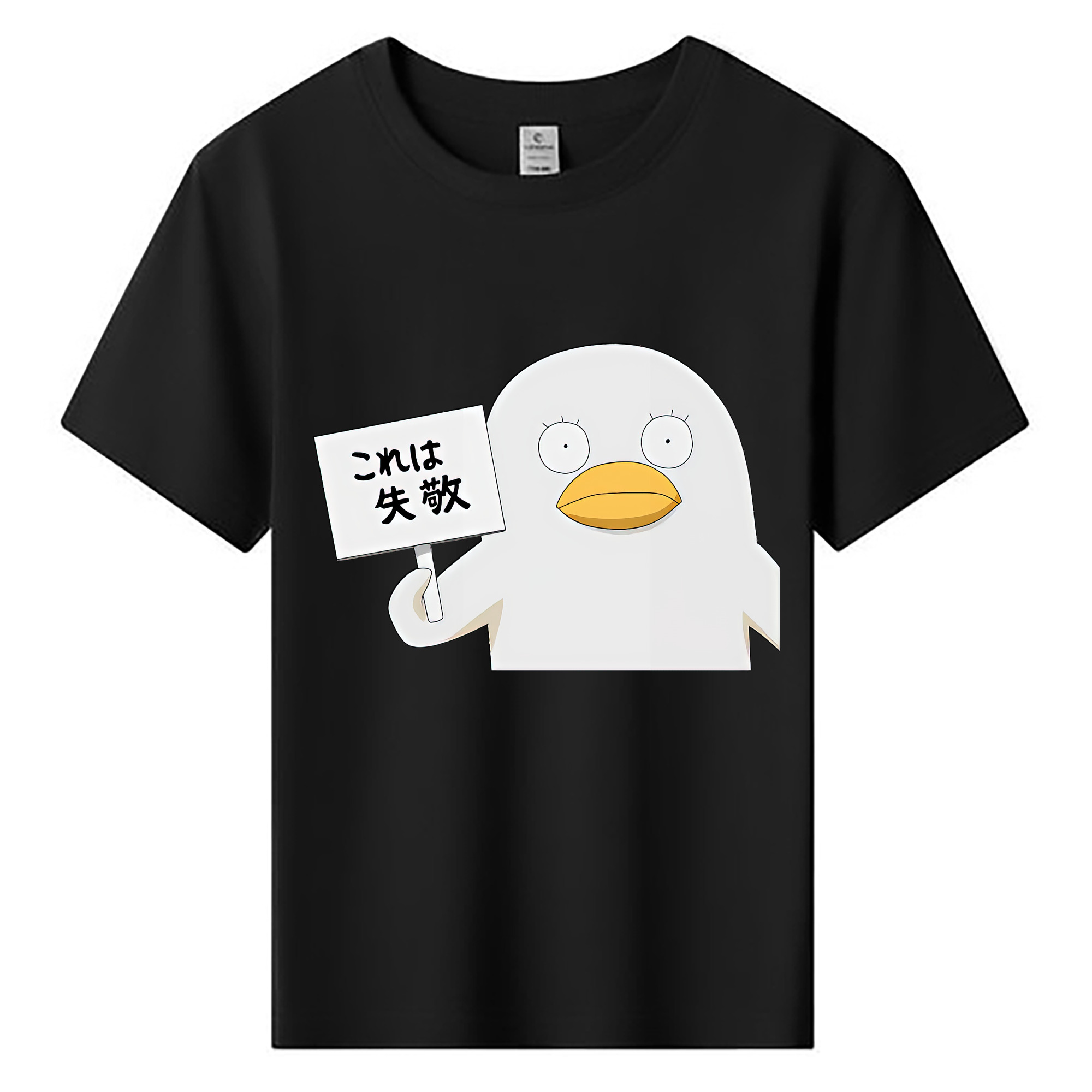 （画像用） ぎんたま 坂田銀時（さかたぎんとき） 神楽 志村新八（しむら しんぱち） GINTAMA Sakata Gintoki Kagura Shimura Shinpachi 綿100％キッズTシャツ（フロントプリント）