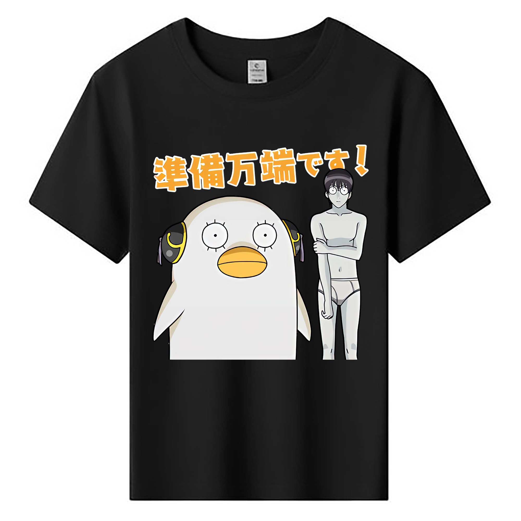 （画像用） ぎんたま 坂田銀時（さかたぎんとき） 神楽 志村新八（しむら しんぱち） GINTAMA Sakata Gintoki Kagura Shimura Shinpachi 綿100％キッズTシャツ（フロントプリント）
