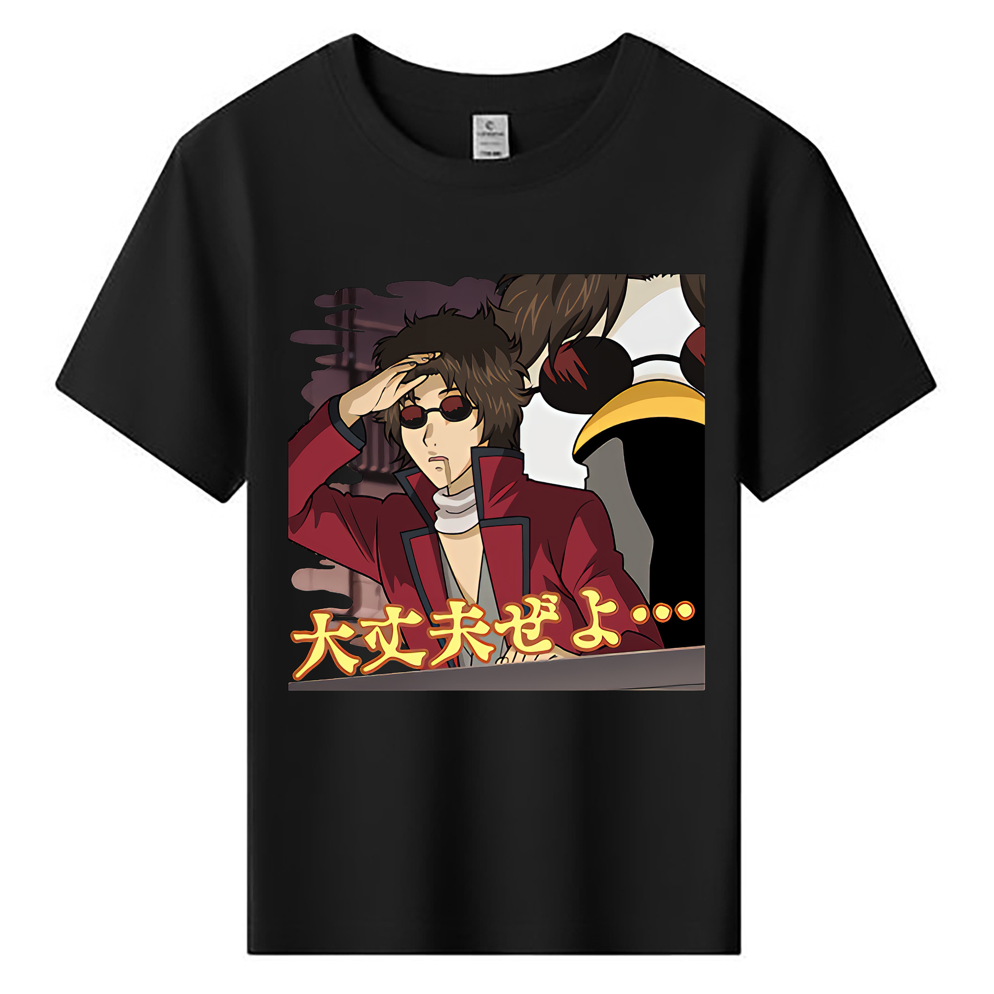 （画像用） ぎんたま 坂田銀時（さかたぎんとき） 神楽 志村新八（しむら しんぱち） GINTAMA Sakata Gintoki Kagura Shimura Shinpachi 綿100％キッズTシャツ（フロントプリント）
