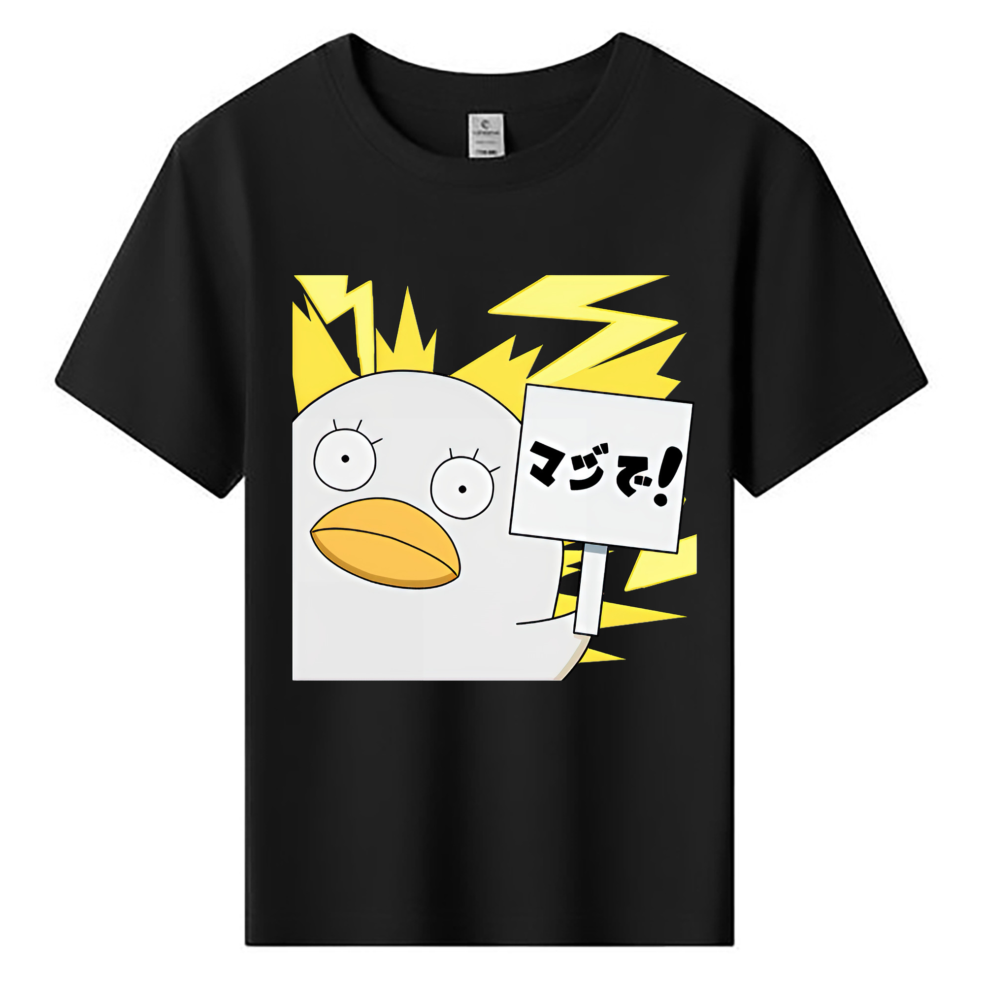 （画像用） ぎんたま 坂田銀時（さかたぎんとき） 神楽 志村新八（しむら しんぱち） GINTAMA Sakata Gintoki Kagura Shimura Shinpachi 綿100％キッズTシャツ（フロントプリント）