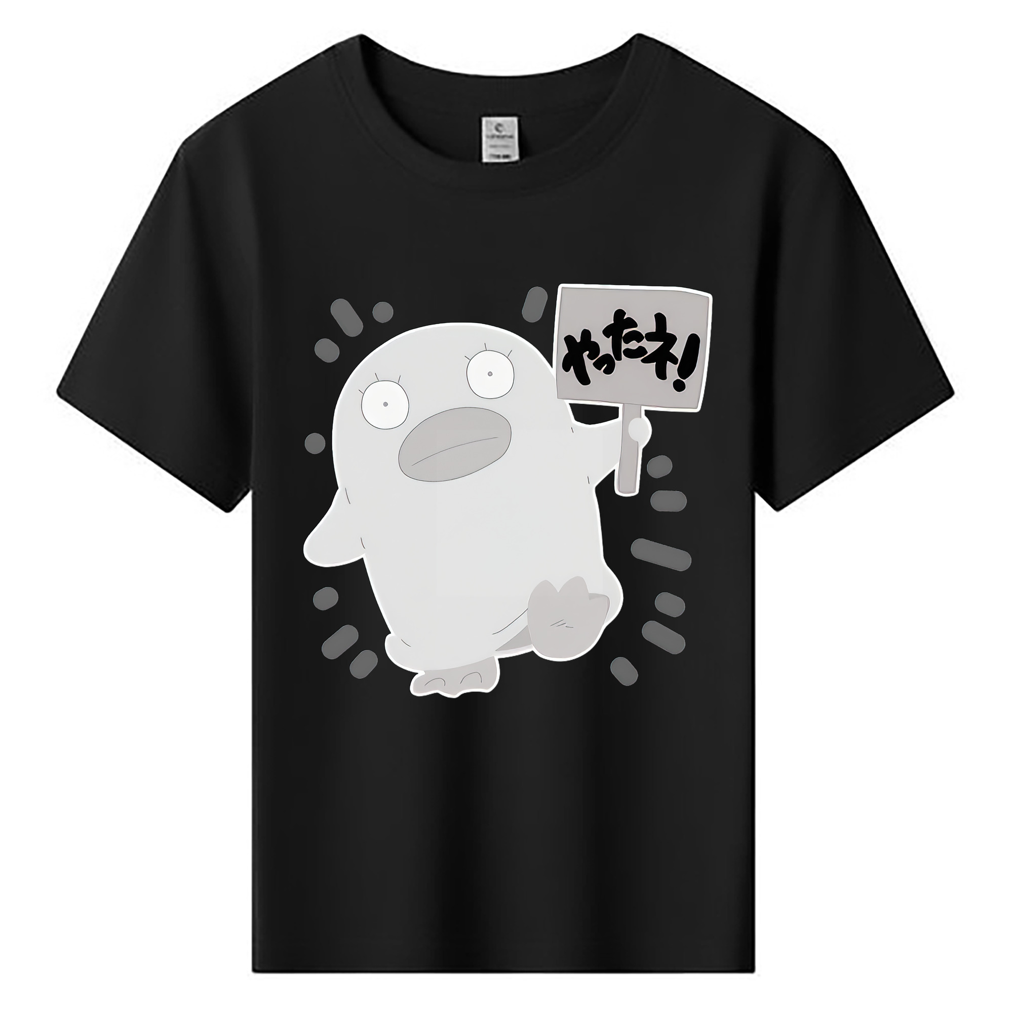 （画像用） ぎんたま 坂田銀時（さかたぎんとき） 神楽 志村新八（しむら しんぱち） GINTAMA Sakata Gintoki Kagura Shimura Shinpachi 綿100％キッズTシャツ（フロントプリント）