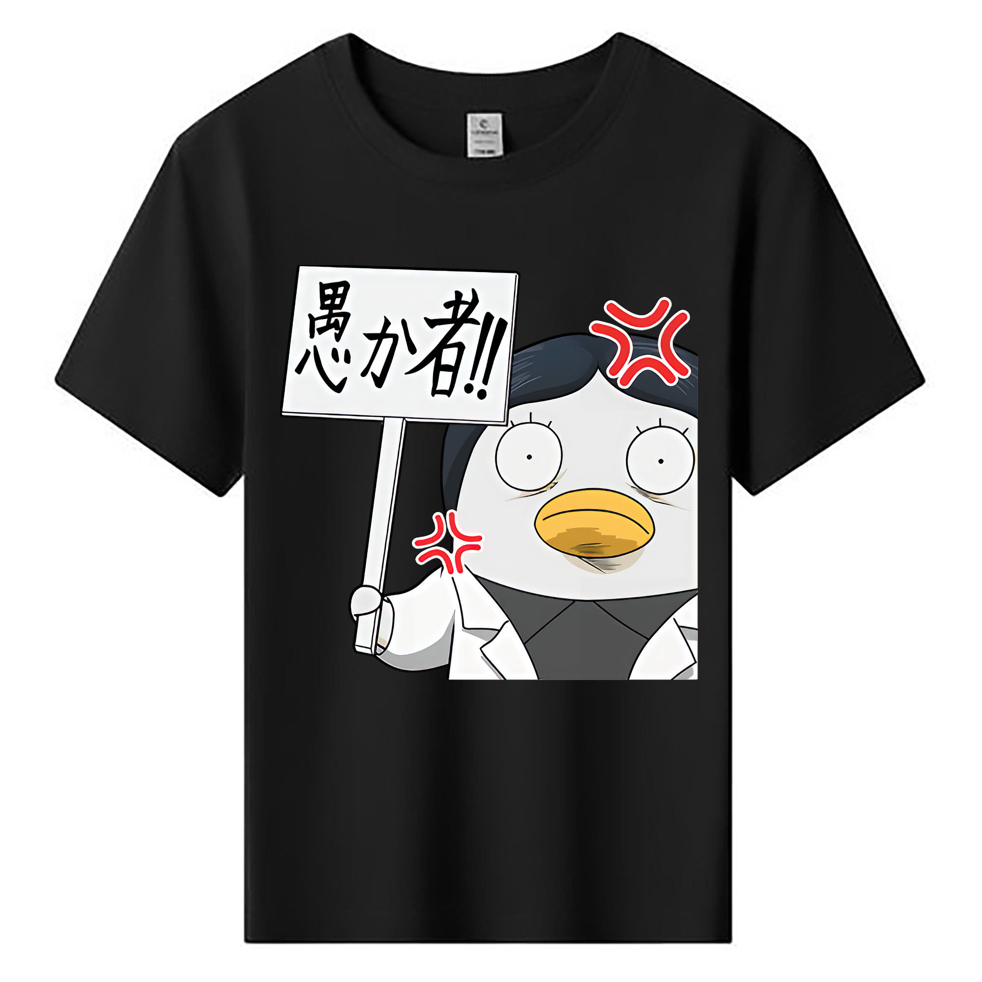 （画像用） ぎんたま 坂田銀時（さかたぎんとき） 神楽 志村新八（しむら しんぱち） GINTAMA Sakata Gintoki Kagura Shimura Shinpachi 綿100％キッズTシャツ（フロントプリント）