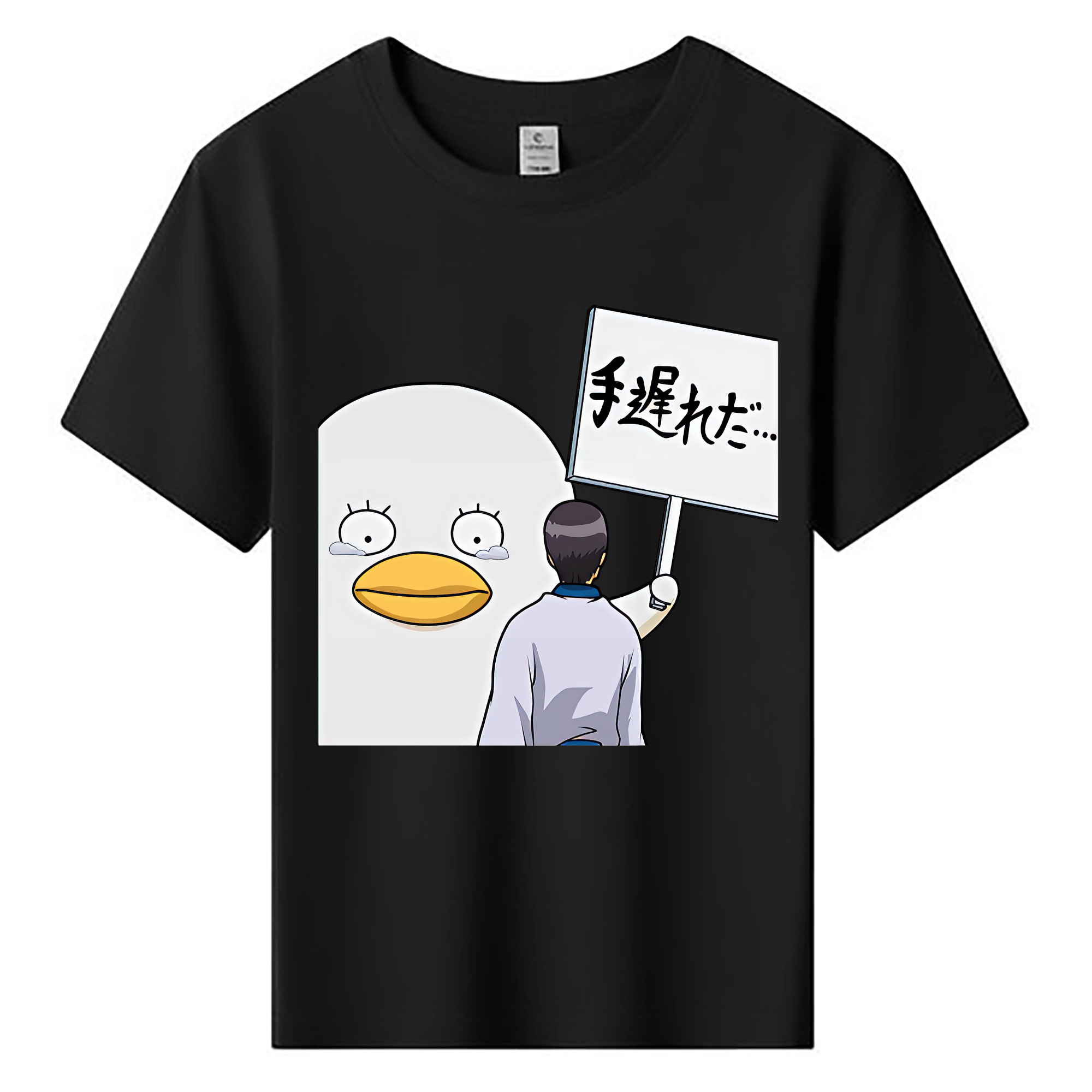 （画像用） ぎんたま 坂田銀時（さかたぎんとき） 神楽 志村新八（しむら しんぱち） GINTAMA Sakata Gintoki Kagura Shimura Shinpachi 綿100％キッズTシャツ（フロントプリント）