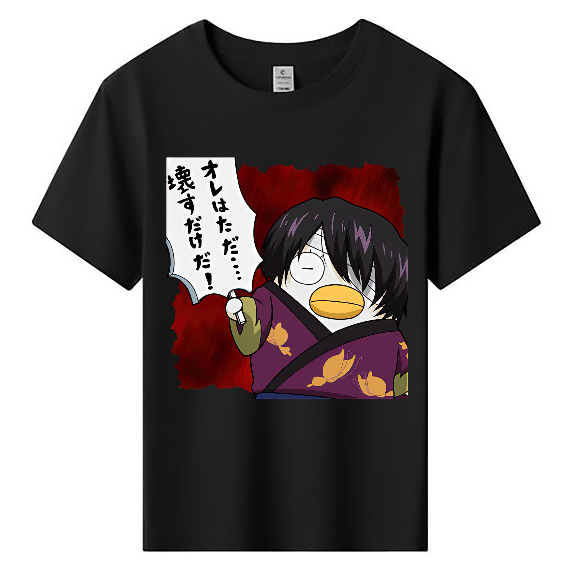 （画像用） ぎんたま 坂田銀時（さかたぎんとき） 神楽 志村新八（しむら しんぱち） GINTAMA Sakata Gintoki Kagura Shimura Shinpachi 綿100％キッズTシャツ（フロントプリント）