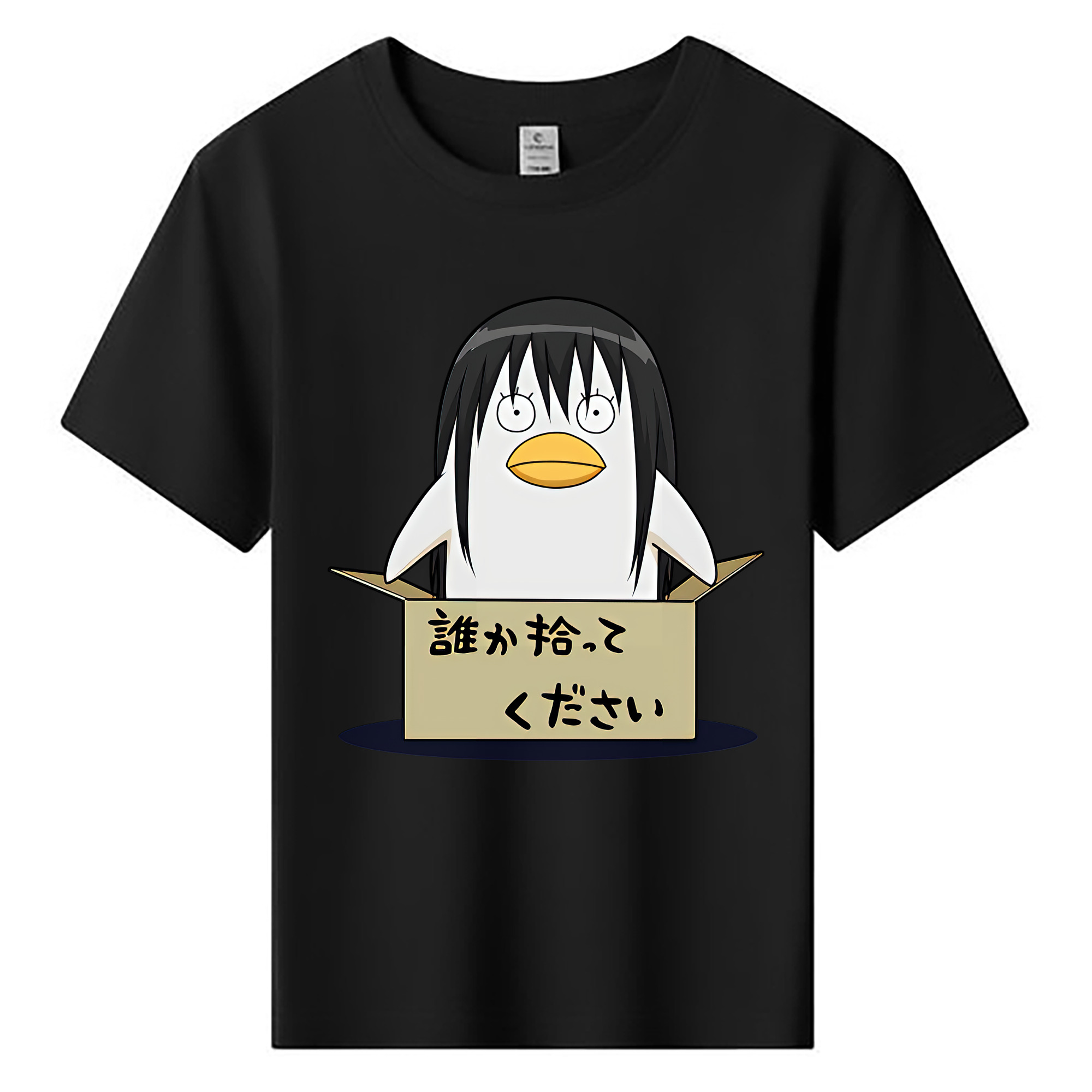 （画像用） ぎんたま 坂田銀時（さかたぎんとき） 神楽 志村新八（しむら しんぱち） GINTAMA Sakata Gintoki Kagura Shimura Shinpachi 綿100％キッズTシャツ（フロントプリント）