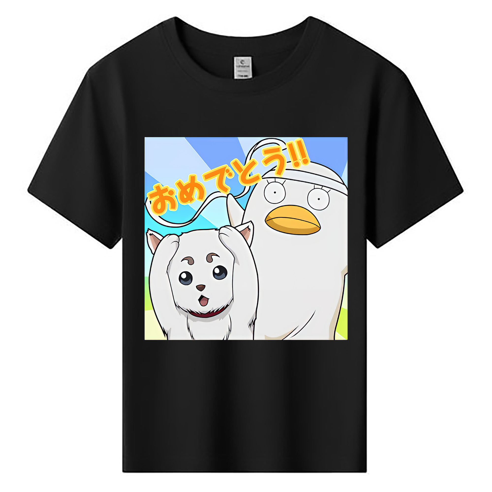 （画像用） ぎんたま 坂田銀時（さかたぎんとき） 神楽 志村新八（しむら しんぱち） GINTAMA Sakata Gintoki Kagura Shimura Shinpachi 綿100％キッズTシャツ（フロントプリント）