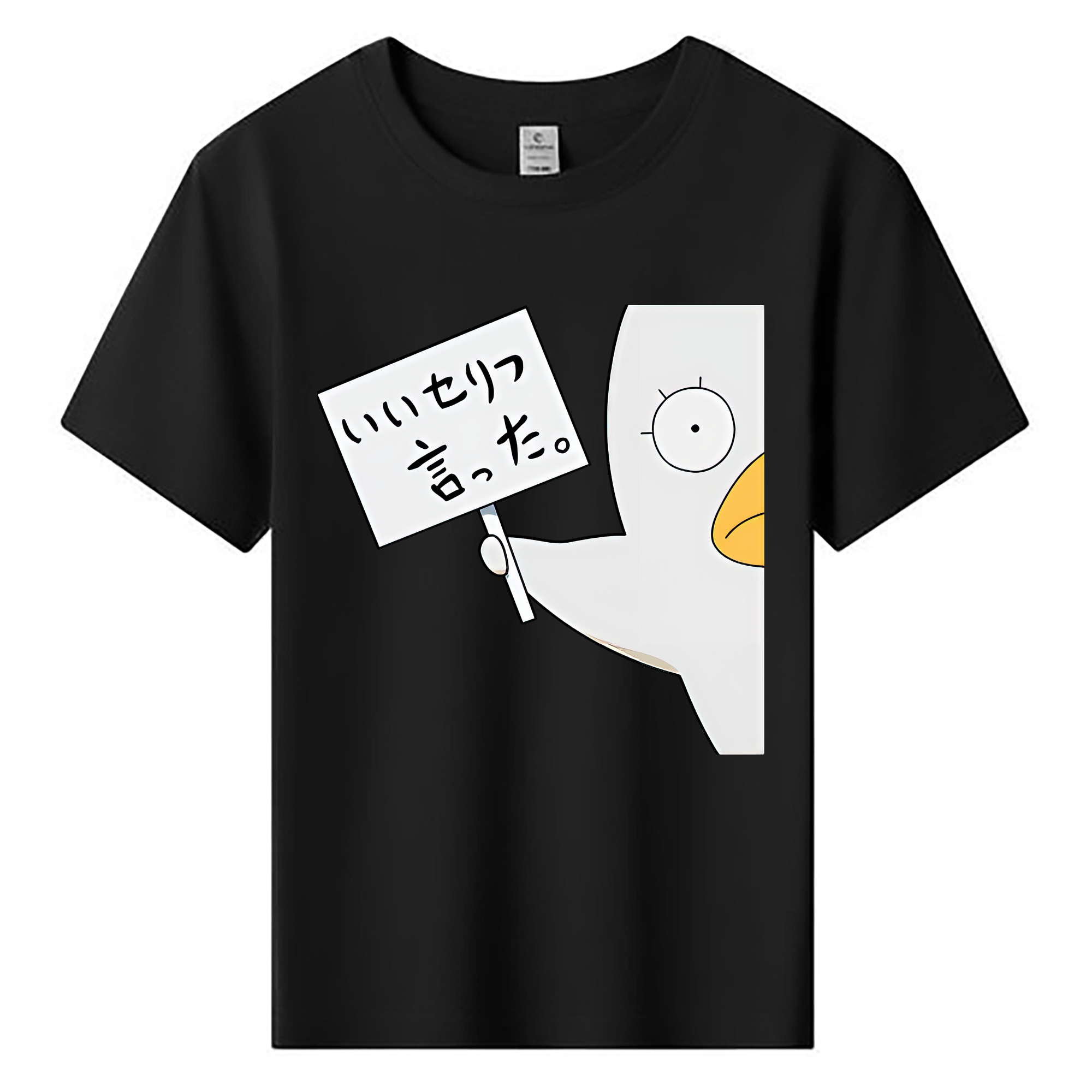 （画像用） ぎんたま 坂田銀時（さかたぎんとき） 神楽 志村新八（しむら しんぱち） GINTAMA Sakata Gintoki Kagura Shimura Shinpachi 綿100％キッズTシャツ（フロントプリント）