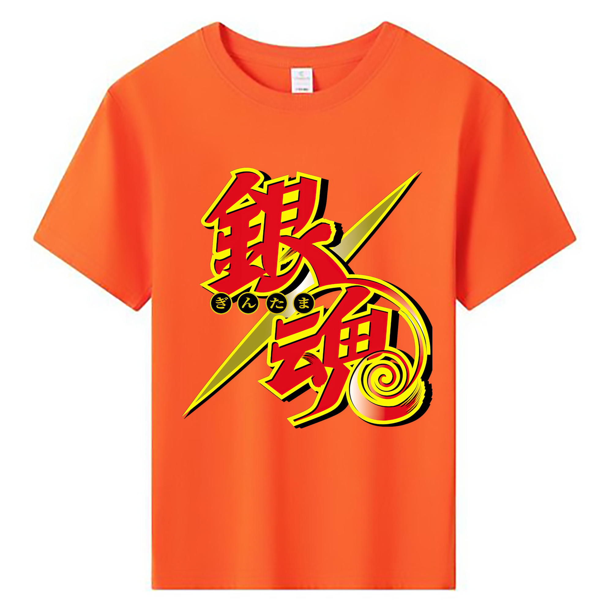 （画像用） ぎんたま 坂田銀時（さかたぎんとき） 神楽 志村新八（しむら しんぱち） GINTAMA Sakata Gintoki Kagura Shimura Shinpachi 綿100％キッズTシャツ（フロントプリント）