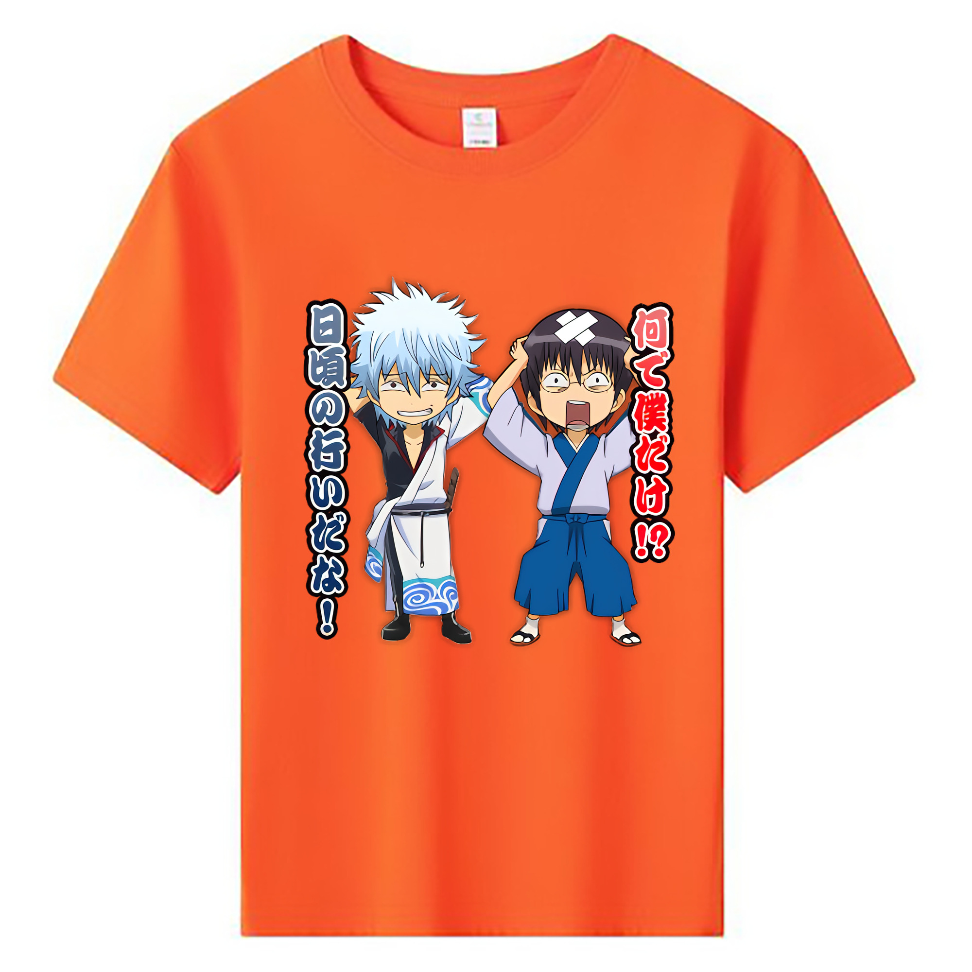 （画像用） ぎんたま 坂田銀時（さかたぎんとき） 神楽 志村新八（しむら しんぱち） GINTAMA Sakata Gintoki Kagura Shimura Shinpachi 綿100％キッズTシャツ（フロントプリント）