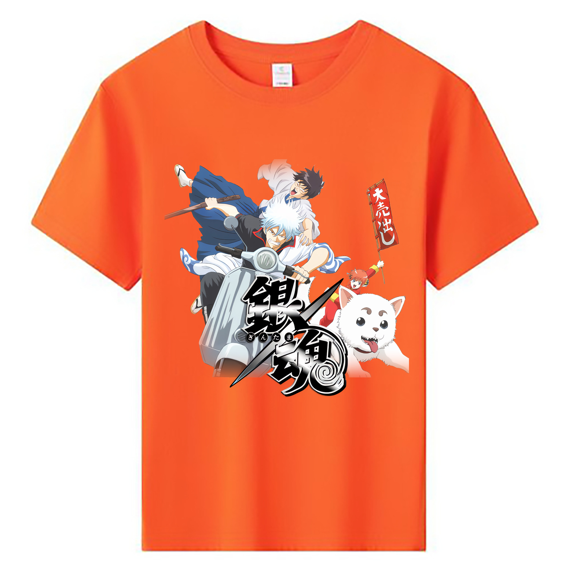 （画像用） ぎんたま 坂田銀時（さかたぎんとき） 神楽 志村新八（しむら しんぱち） GINTAMA Sakata Gintoki Kagura Shimura Shinpachi 綿100％キッズTシャツ（フロントプリント）