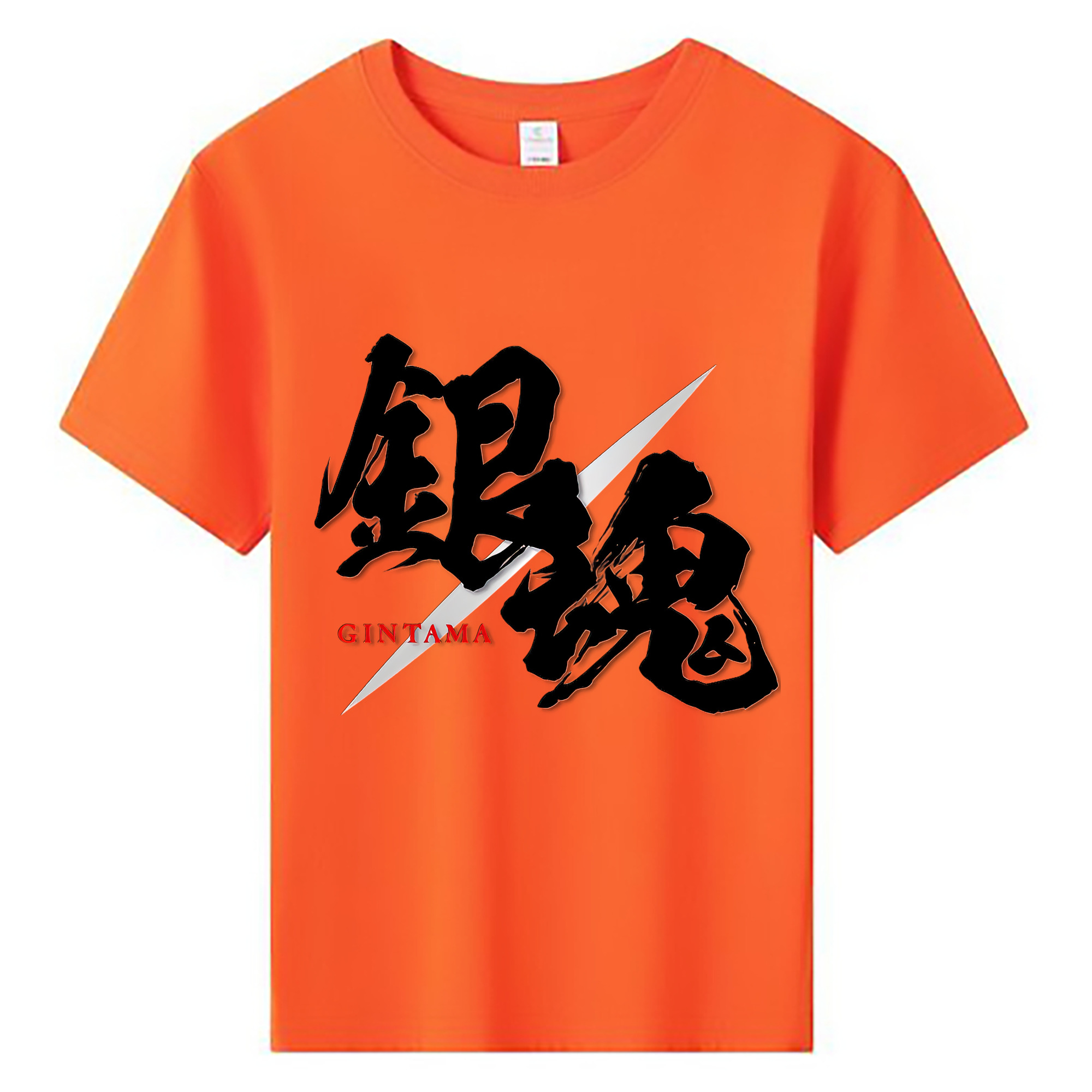 （画像用） ぎんたま 坂田銀時（さかたぎんとき） 神楽 志村新八（しむら しんぱち） GINTAMA Sakata Gintoki Kagura Shimura Shinpachi 綿100％キッズTシャツ（フロントプリント）