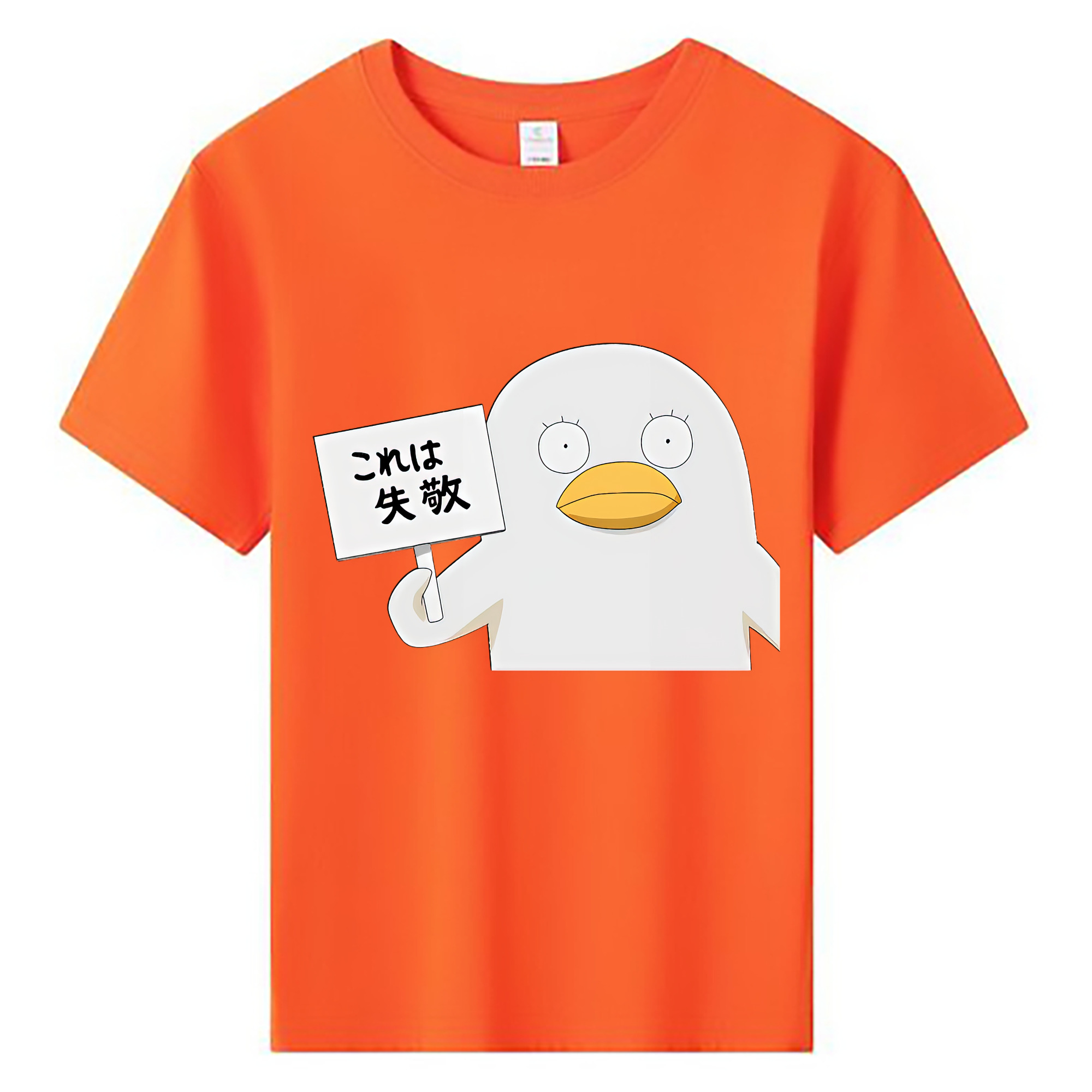 （画像用） ぎんたま 坂田銀時（さかたぎんとき） 神楽 志村新八（しむら しんぱち） GINTAMA Sakata Gintoki Kagura Shimura Shinpachi 綿100％キッズTシャツ（フロントプリント）