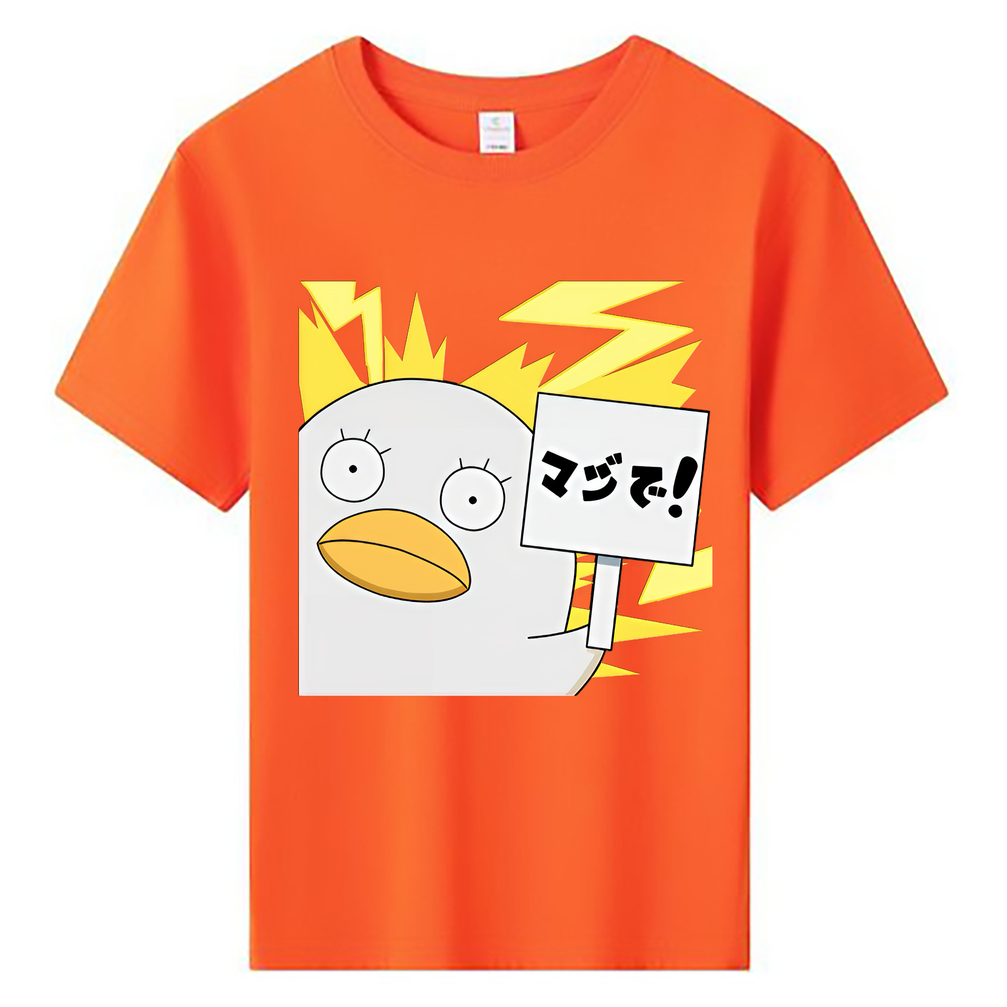 （画像用） ぎんたま 坂田銀時（さかたぎんとき） 神楽 志村新八（しむら しんぱち） GINTAMA Sakata Gintoki Kagura Shimura Shinpachi 綿100％キッズTシャツ（フロントプリント）