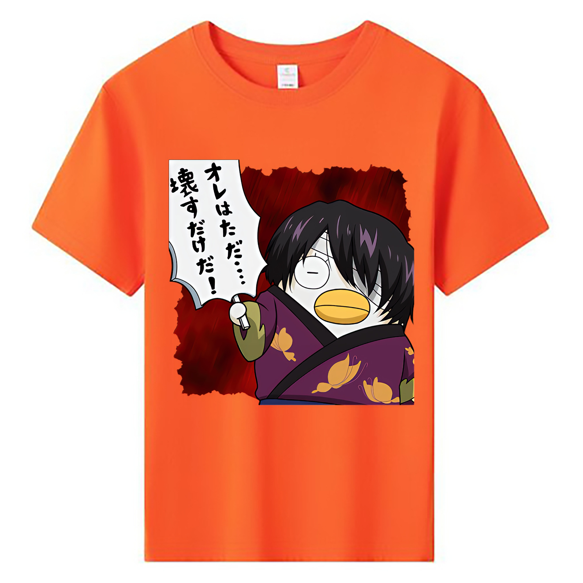 （画像用） ぎんたま 坂田銀時（さかたぎんとき） 神楽 志村新八（しむら しんぱち） GINTAMA Sakata Gintoki Kagura Shimura Shinpachi 綿100％キッズTシャツ（フロントプリント）