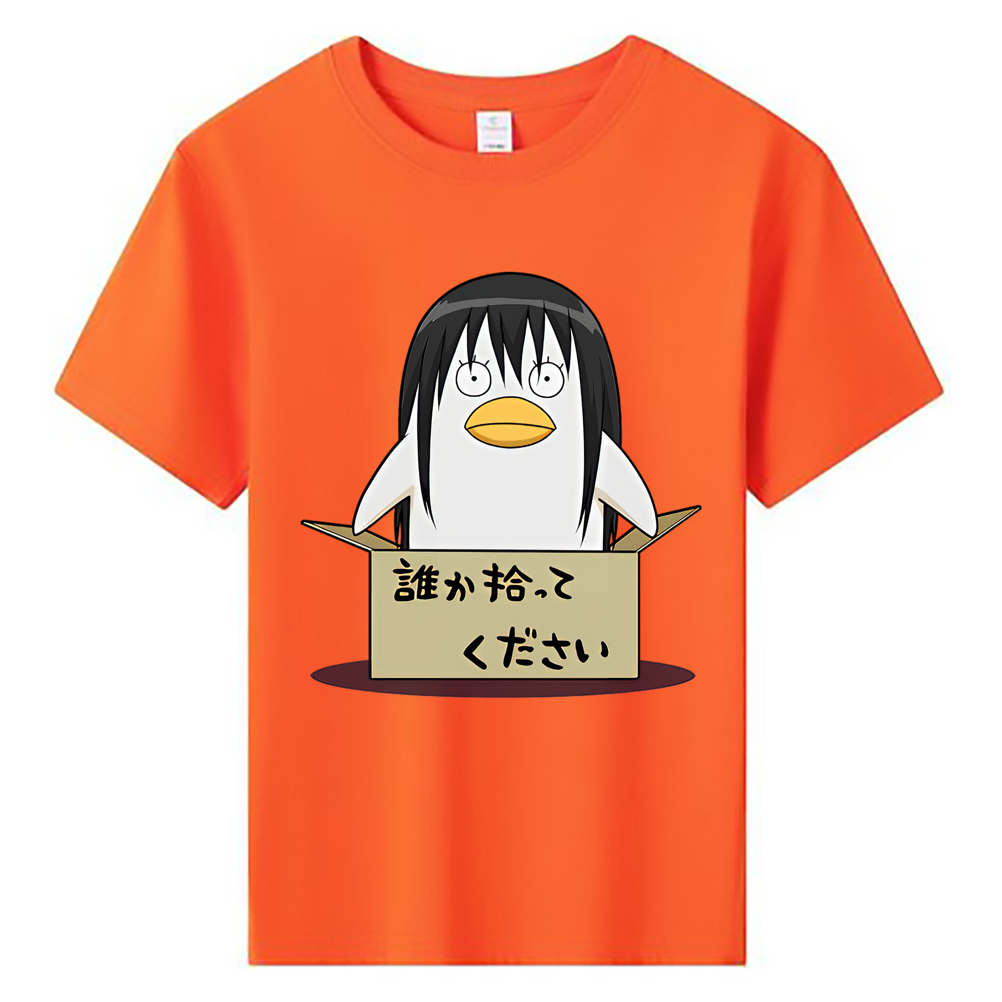 （画像用） ぎんたま 坂田銀時（さかたぎんとき） 神楽 志村新八（しむら しんぱち） GINTAMA Sakata Gintoki Kagura Shimura Shinpachi 綿100％キッズTシャツ（フロントプリント）