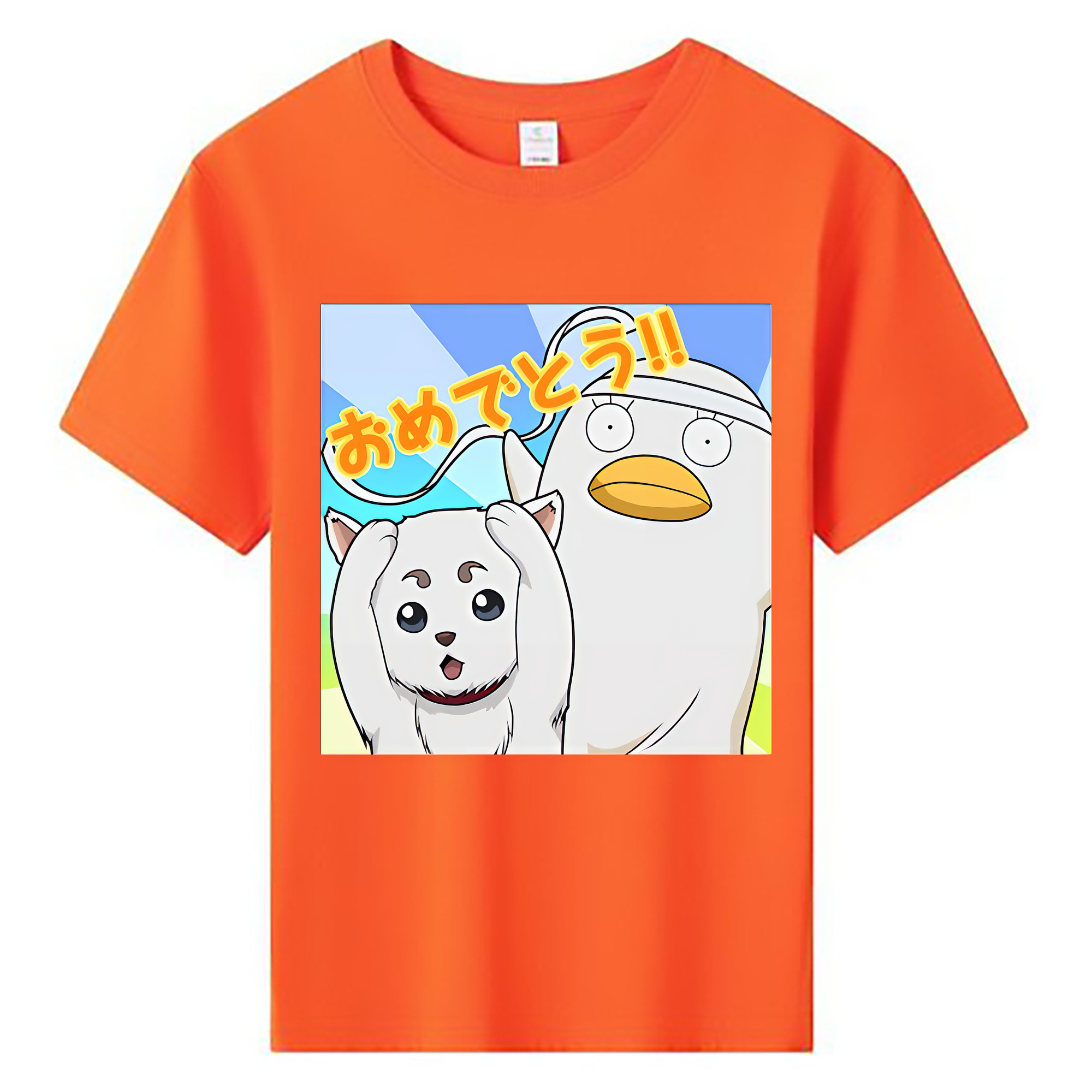 （画像用） ぎんたま 坂田銀時（さかたぎんとき） 神楽 志村新八（しむら しんぱち） GINTAMA Sakata Gintoki Kagura Shimura Shinpachi 綿100％キッズTシャツ（フロントプリント）