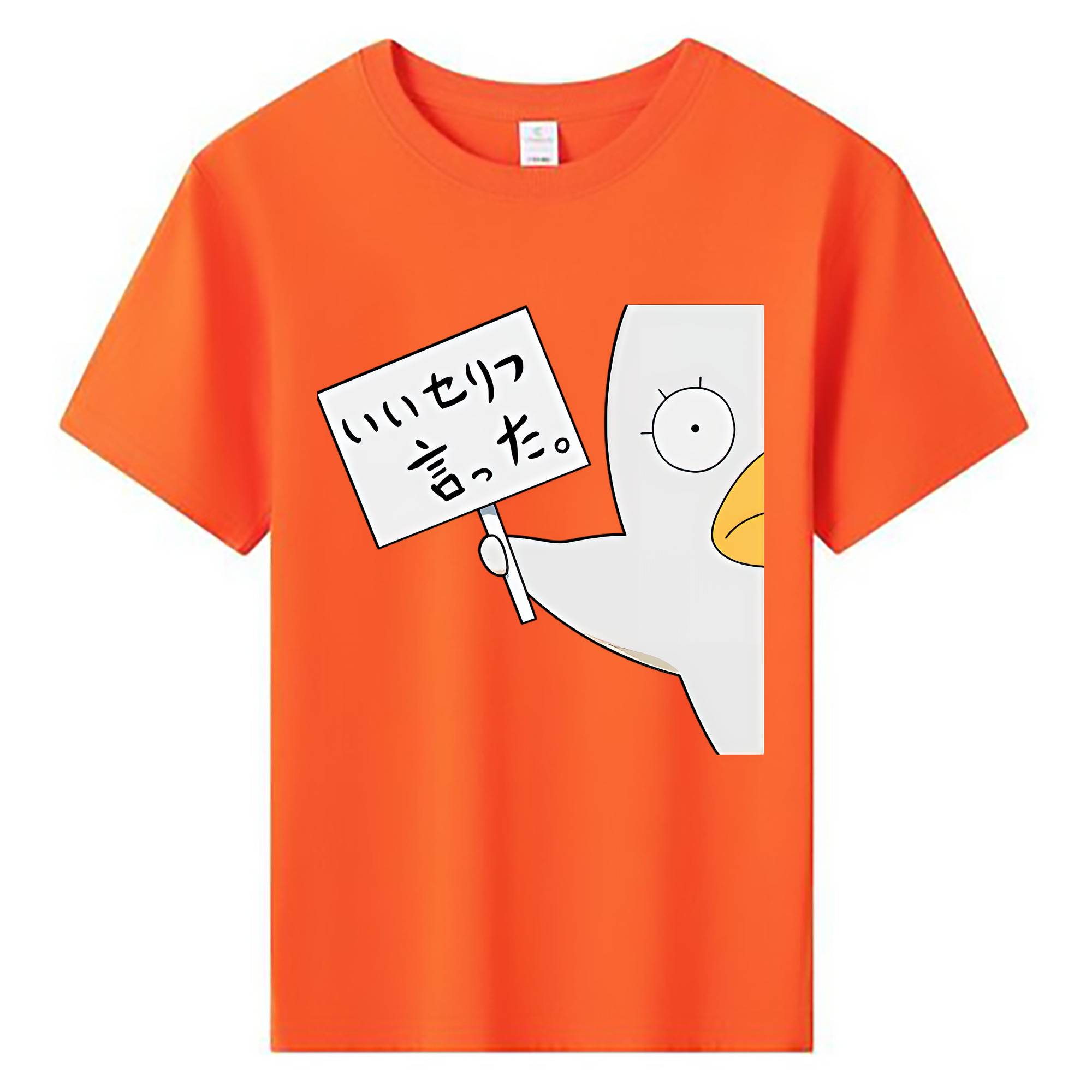 （画像用） ぎんたま 坂田銀時（さかたぎんとき） 神楽 志村新八（しむら しんぱち） GINTAMA Sakata Gintoki Kagura Shimura Shinpachi 綿100％キッズTシャツ（フロントプリント）