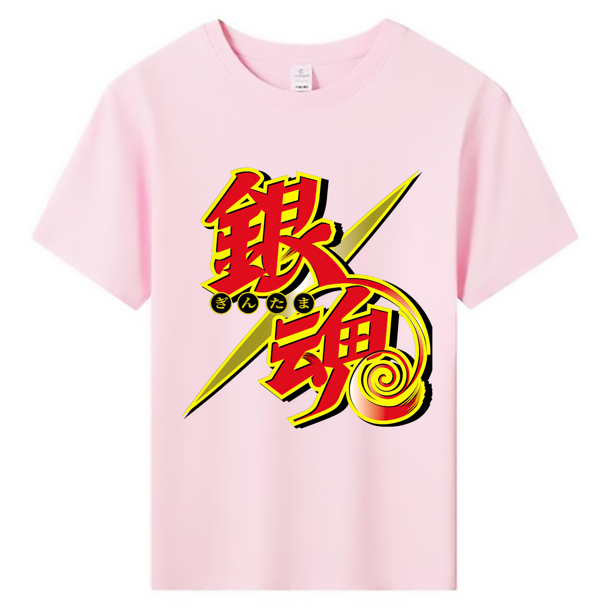 （画像用） ぎんたま 坂田銀時（さかたぎんとき） 神楽 志村新八（しむら しんぱち） GINTAMA Sakata Gintoki Kagura Shimura Shinpachi 綿100％キッズTシャツ（フロントプリント）