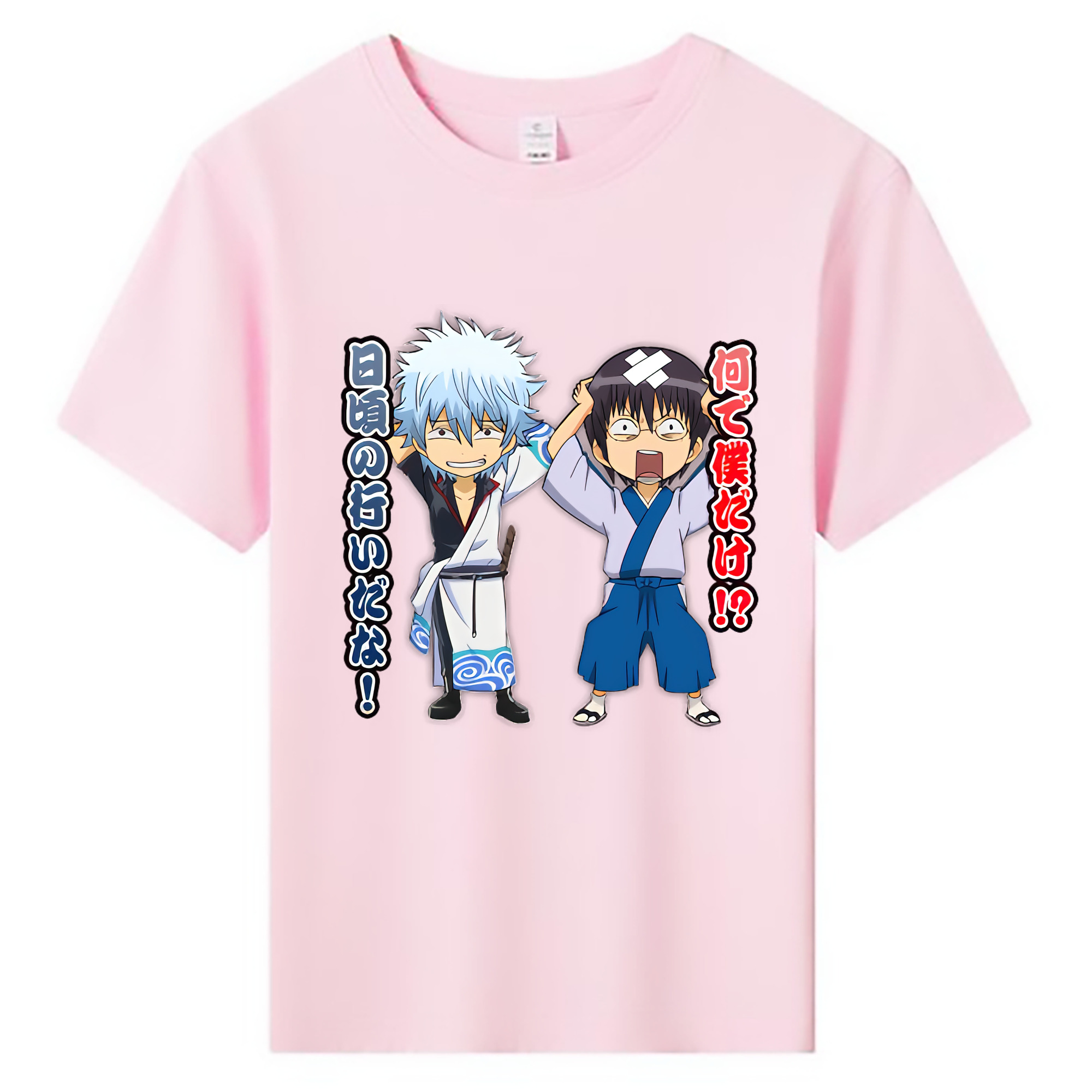 （画像用） ぎんたま 坂田銀時（さかたぎんとき） 神楽 志村新八（しむら しんぱち） GINTAMA Sakata Gintoki Kagura Shimura Shinpachi 綿100％キッズTシャツ（フロントプリント）