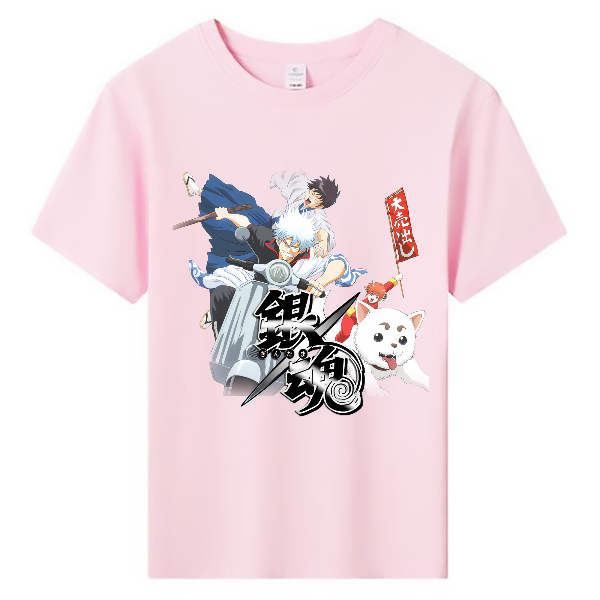 （画像用） ぎんたま 坂田銀時（さかたぎんとき） 神楽 志村新八（しむら しんぱち） GINTAMA Sakata Gintoki Kagura Shimura Shinpachi 綿100％キッズTシャツ（フロントプリント）