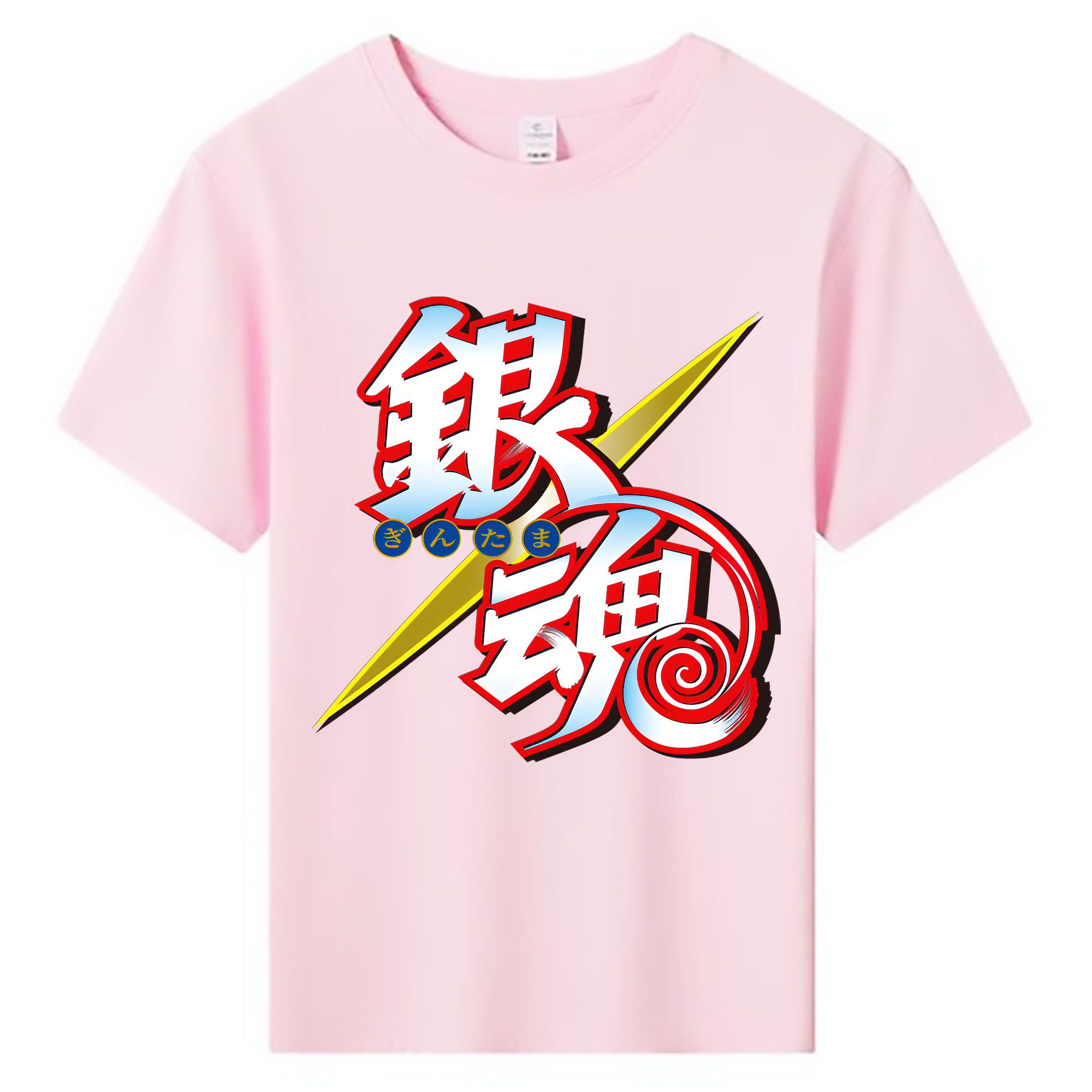 （画像用） ぎんたま 坂田銀時（さかたぎんとき） 神楽 志村新八（しむら しんぱち） GINTAMA Sakata Gintoki Kagura Shimura Shinpachi 綿100％キッズTシャツ（フロントプリント）