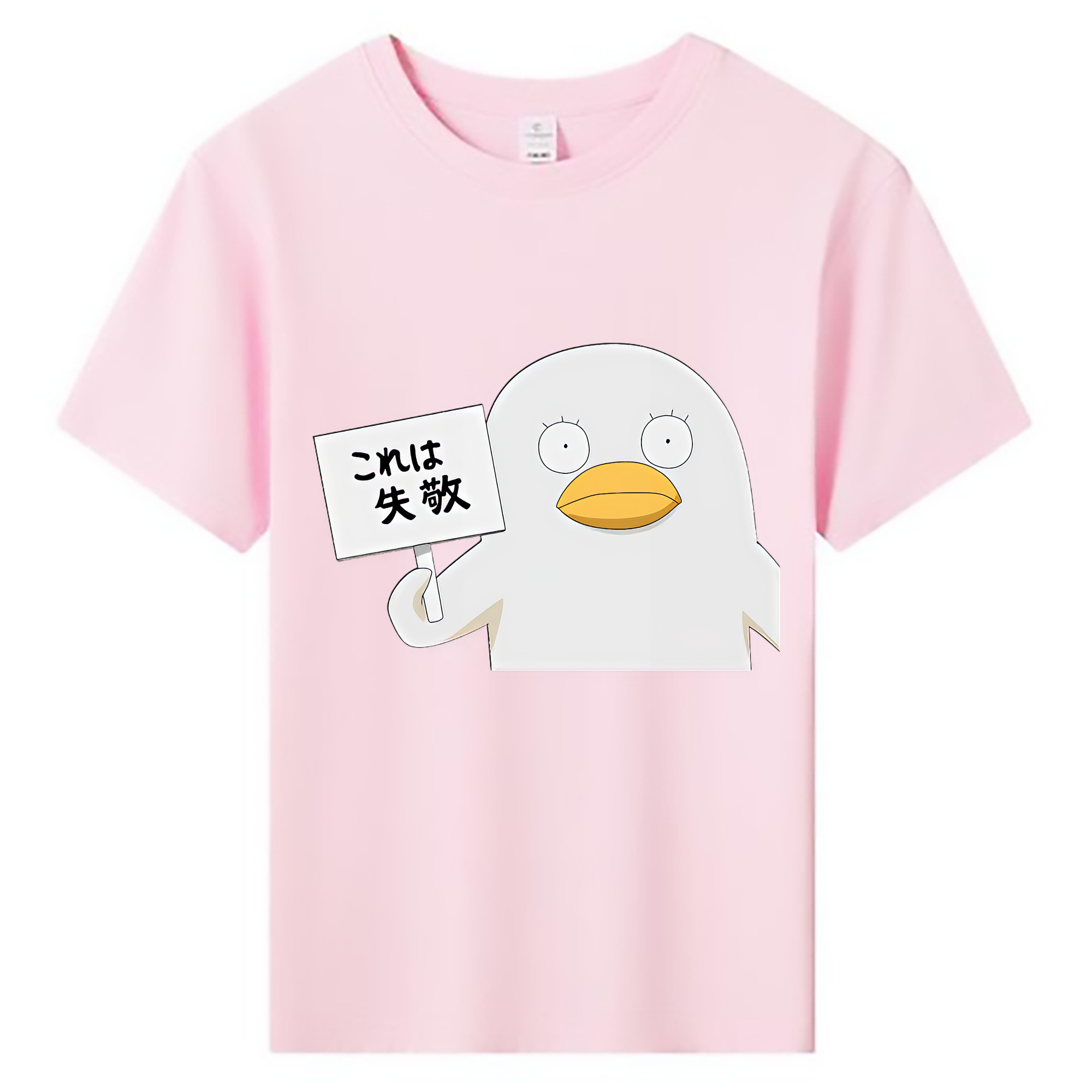 （画像用） ぎんたま 坂田銀時（さかたぎんとき） 神楽 志村新八（しむら しんぱち） GINTAMA Sakata Gintoki Kagura Shimura Shinpachi 綿100％キッズTシャツ（フロントプリント）