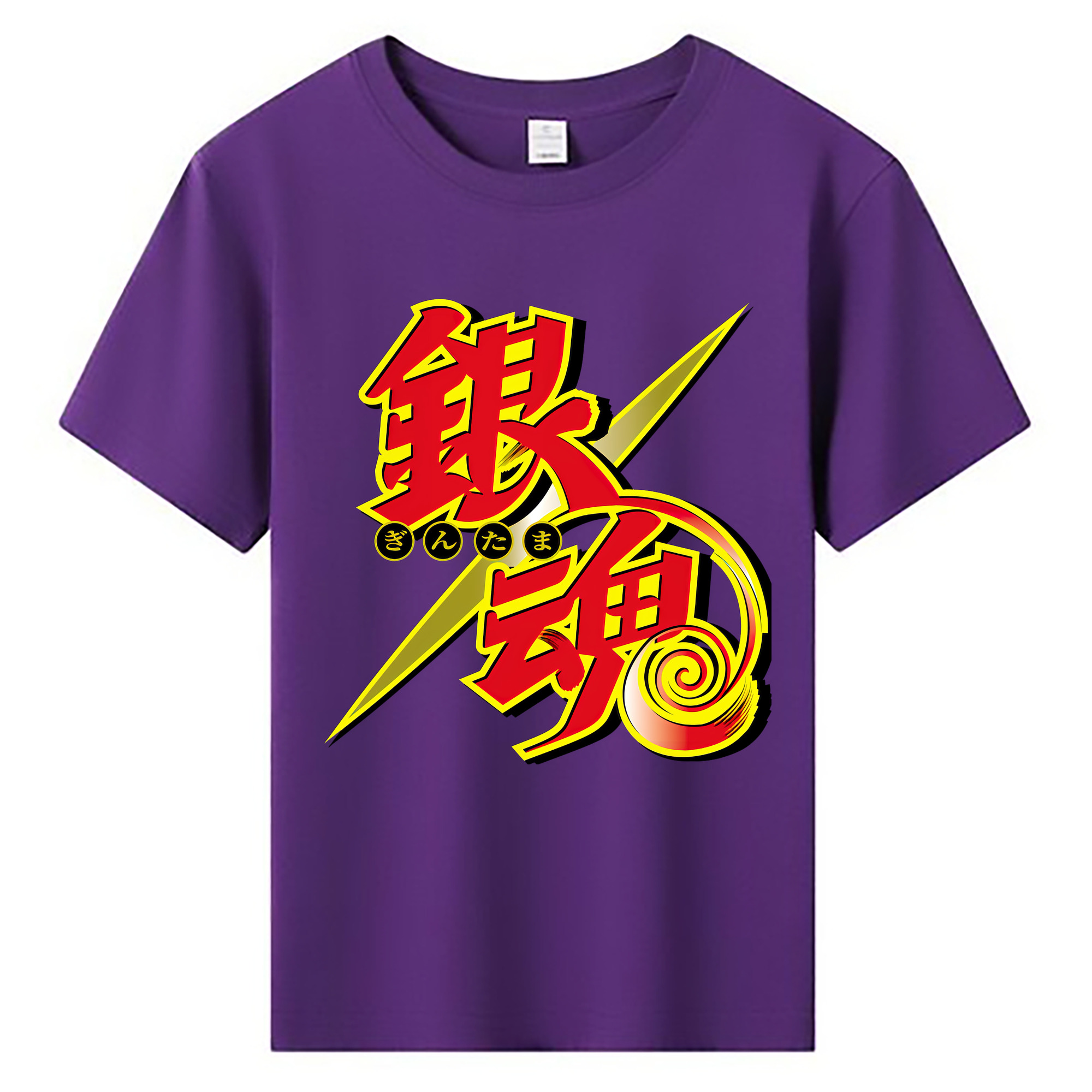 （画像用） ぎんたま 坂田銀時（さかたぎんとき） 神楽 志村新八（しむら しんぱち） GINTAMA Sakata Gintoki Kagura Shimura Shinpachi 綿100％キッズTシャツ（フロントプリント）