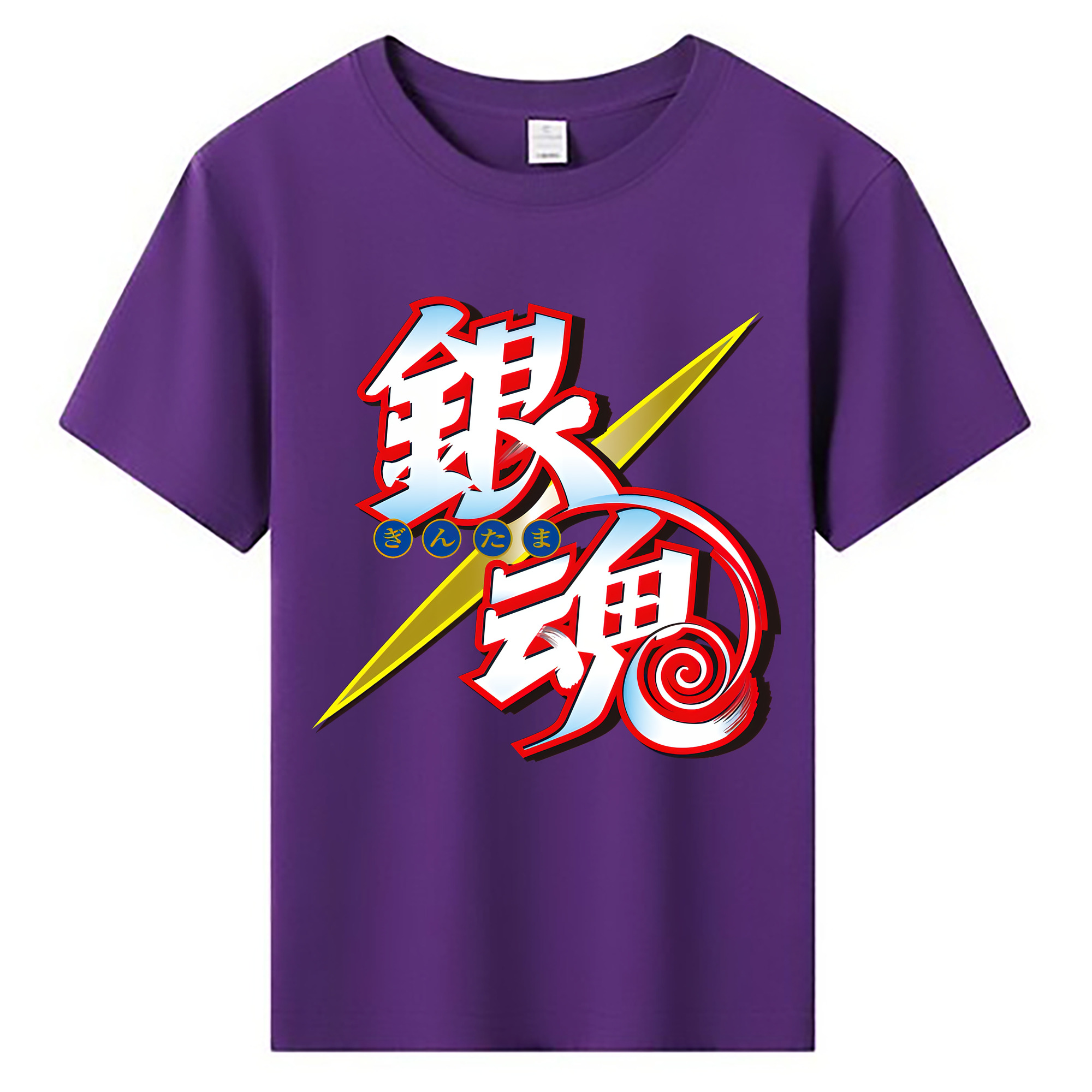 （画像用） ぎんたま 坂田銀時（さかたぎんとき） 神楽 志村新八（しむら しんぱち） GINTAMA Sakata Gintoki Kagura Shimura Shinpachi 綿100％キッズTシャツ（フロントプリント）