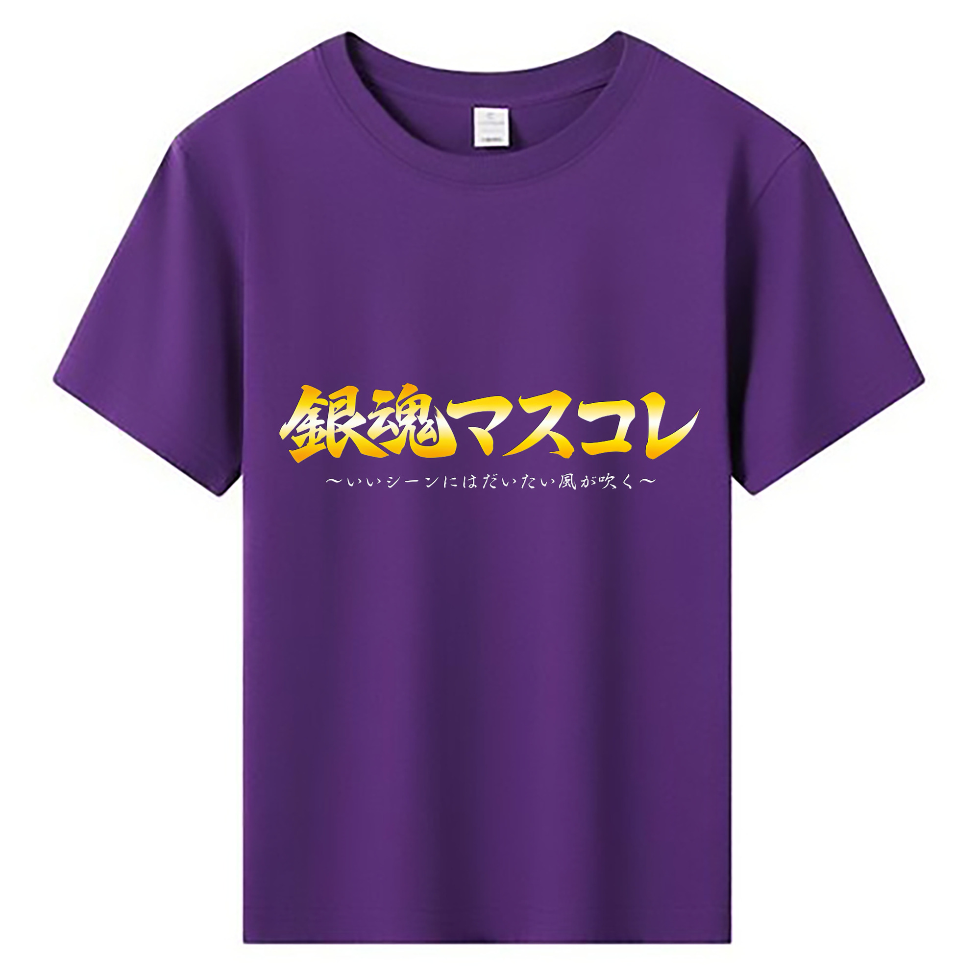 （画像用） ぎんたま 坂田銀時（さかたぎんとき） 神楽 志村新八（しむら しんぱち） GINTAMA Sakata Gintoki Kagura Shimura Shinpachi 綿100％キッズTシャツ（フロントプリント）