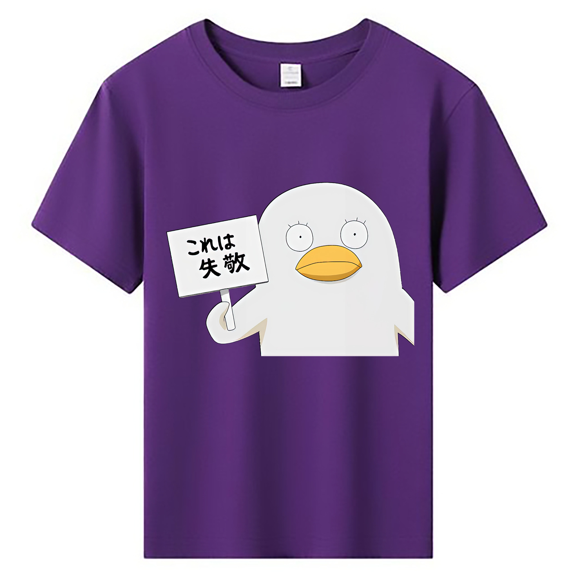 （画像用） ぎんたま 坂田銀時（さかたぎんとき） 神楽 志村新八（しむら しんぱち） GINTAMA Sakata Gintoki Kagura Shimura Shinpachi 綿100％キッズTシャツ（フロントプリント）