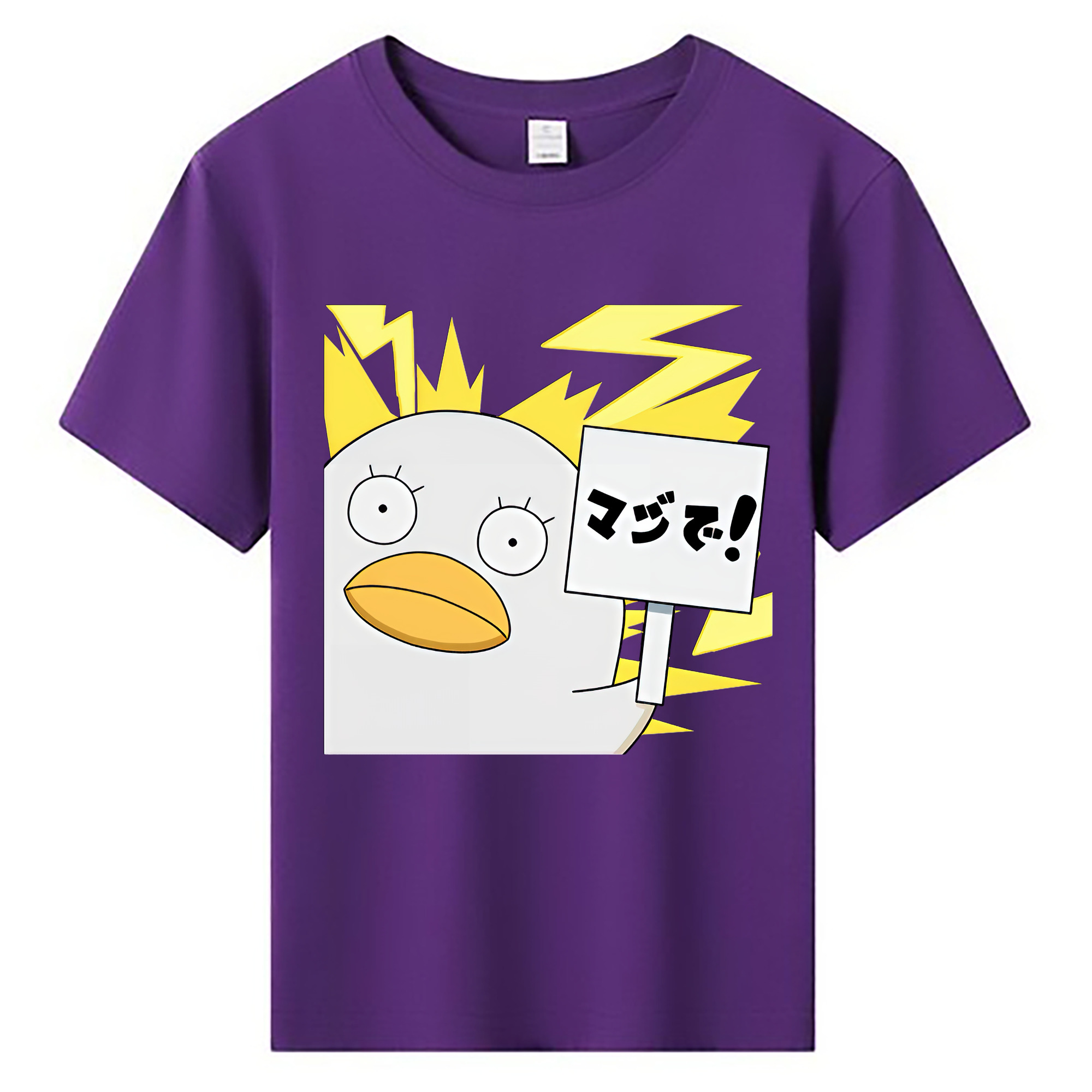 （画像用） ぎんたま 坂田銀時（さかたぎんとき） 神楽 志村新八（しむら しんぱち） GINTAMA Sakata Gintoki Kagura Shimura Shinpachi 綿100％キッズTシャツ（フロントプリント）