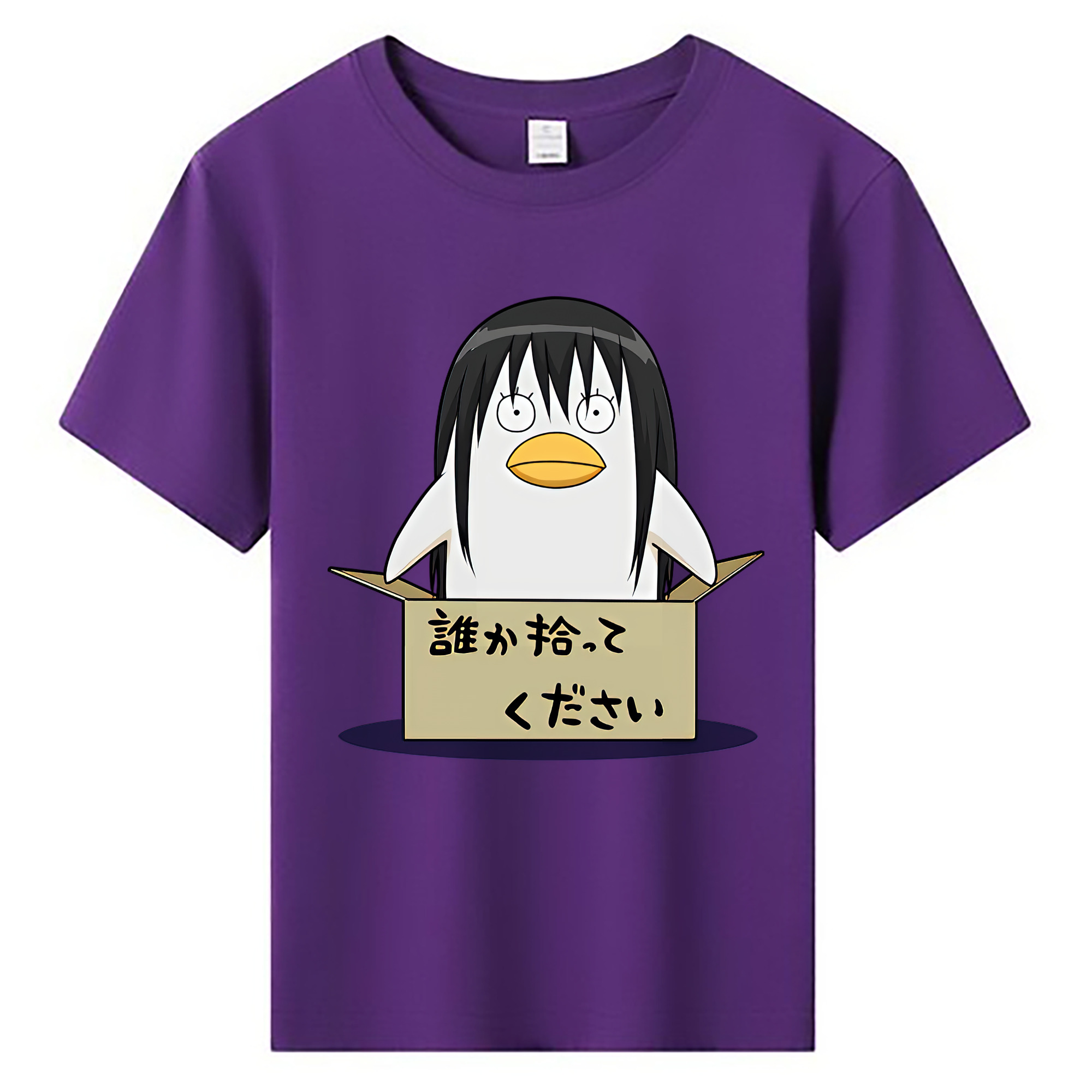 （画像用） ぎんたま 坂田銀時（さかたぎんとき） 神楽 志村新八（しむら しんぱち） GINTAMA Sakata Gintoki Kagura Shimura Shinpachi 綿100％キッズTシャツ（フロントプリント）