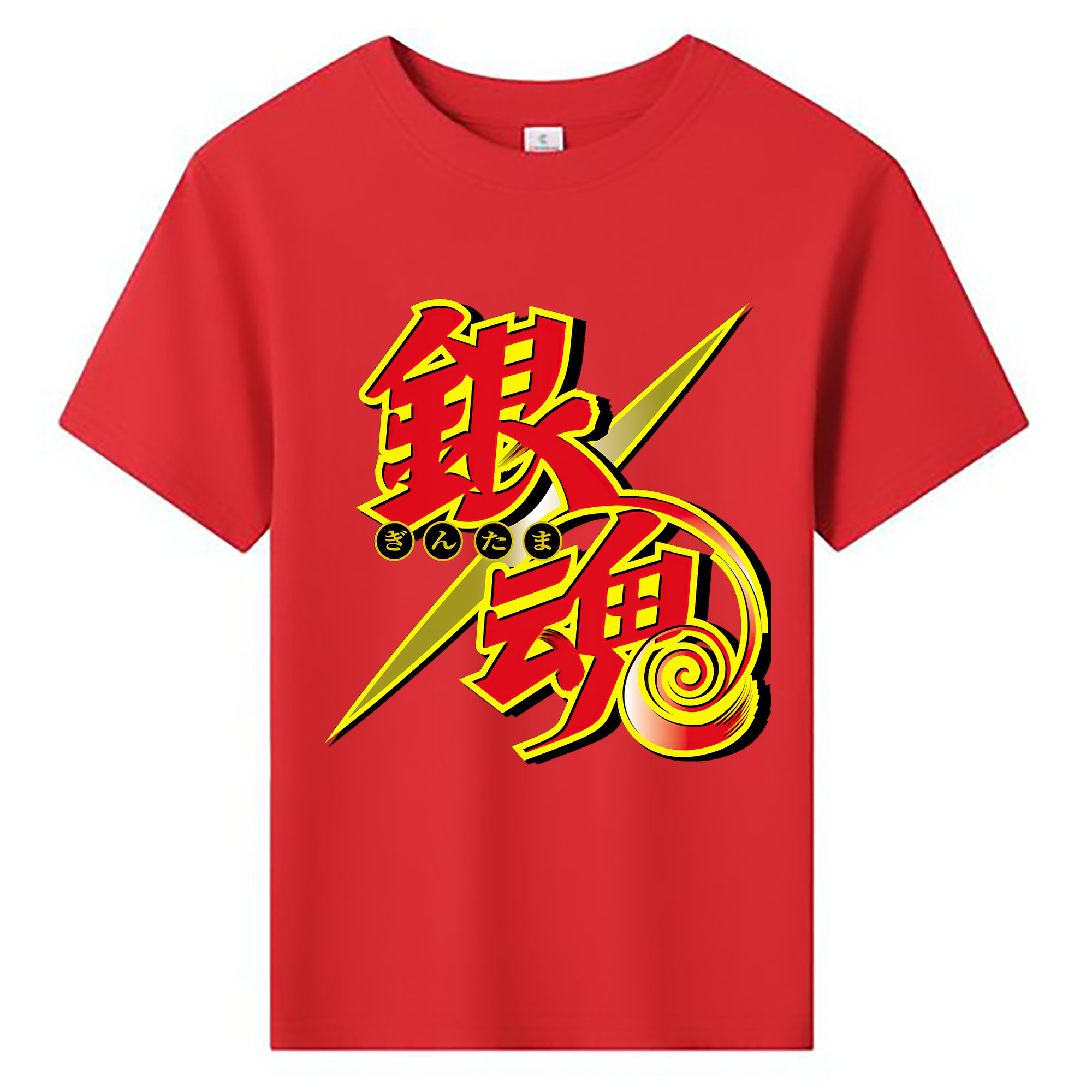 （画像用） ぎんたま 坂田銀時（さかたぎんとき） 神楽 志村新八（しむら しんぱち） GINTAMA Sakata Gintoki Kagura Shimura Shinpachi 綿100％キッズTシャツ（フロントプリント）
