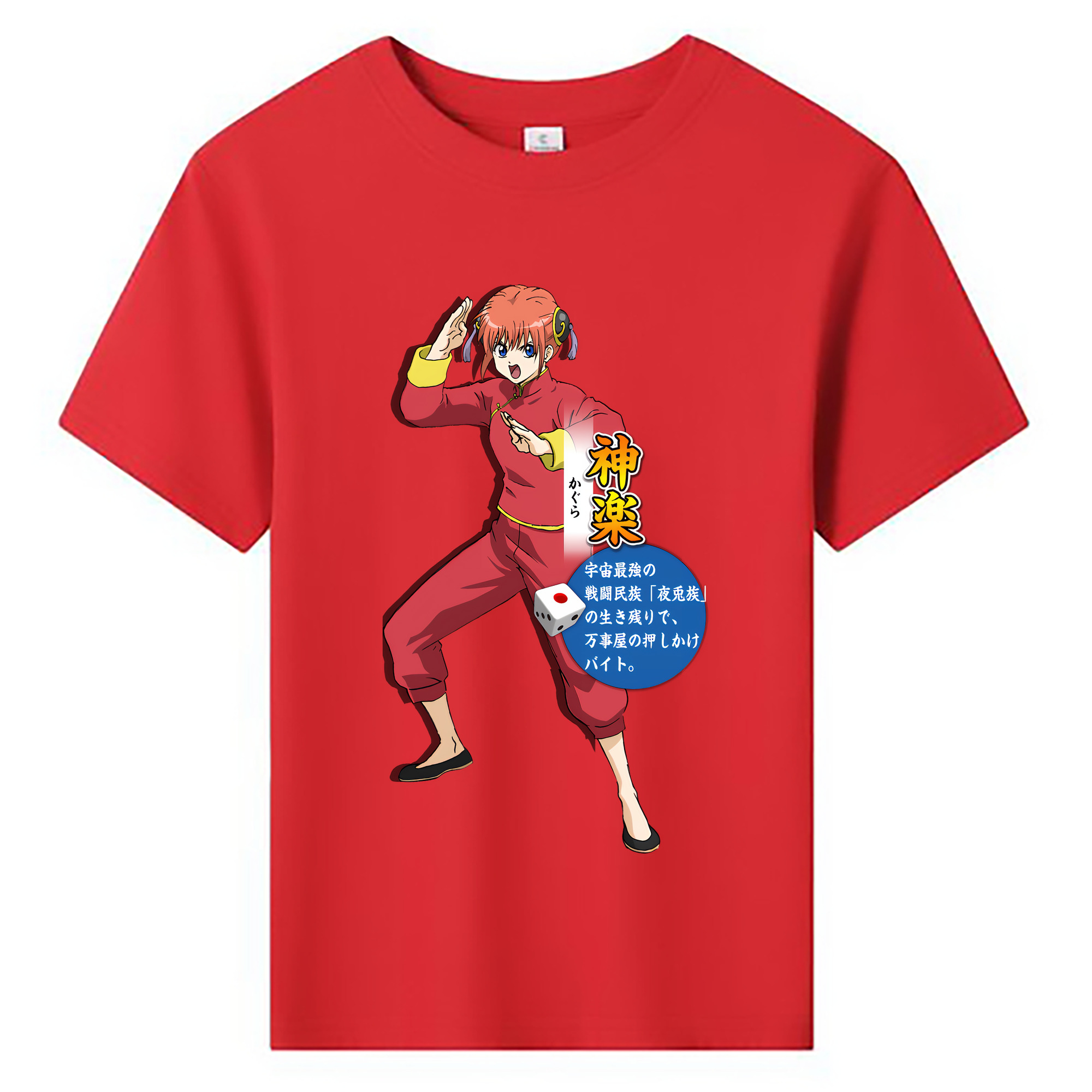 （画像用） ぎんたま 坂田銀時（さかたぎんとき） 神楽 志村新八（しむら しんぱち） GINTAMA Sakata Gintoki Kagura Shimura Shinpachi 綿100％キッズTシャツ（フロントプリント）