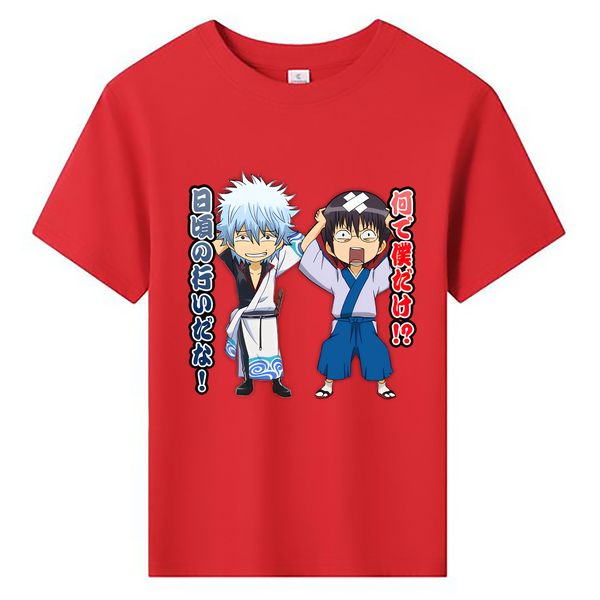 （画像用） ぎんたま 坂田銀時（さかたぎんとき） 神楽 志村新八（しむら しんぱち） GINTAMA Sakata Gintoki Kagura Shimura Shinpachi 綿100％キッズTシャツ（フロントプリント）