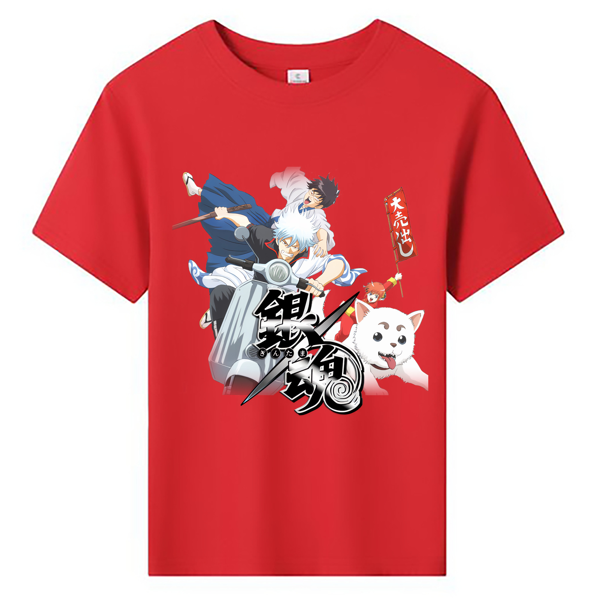 （画像用） ぎんたま 坂田銀時（さかたぎんとき） 神楽 志村新八（しむら しんぱち） GINTAMA Sakata Gintoki Kagura Shimura Shinpachi 綿100％キッズTシャツ（フロントプリント）