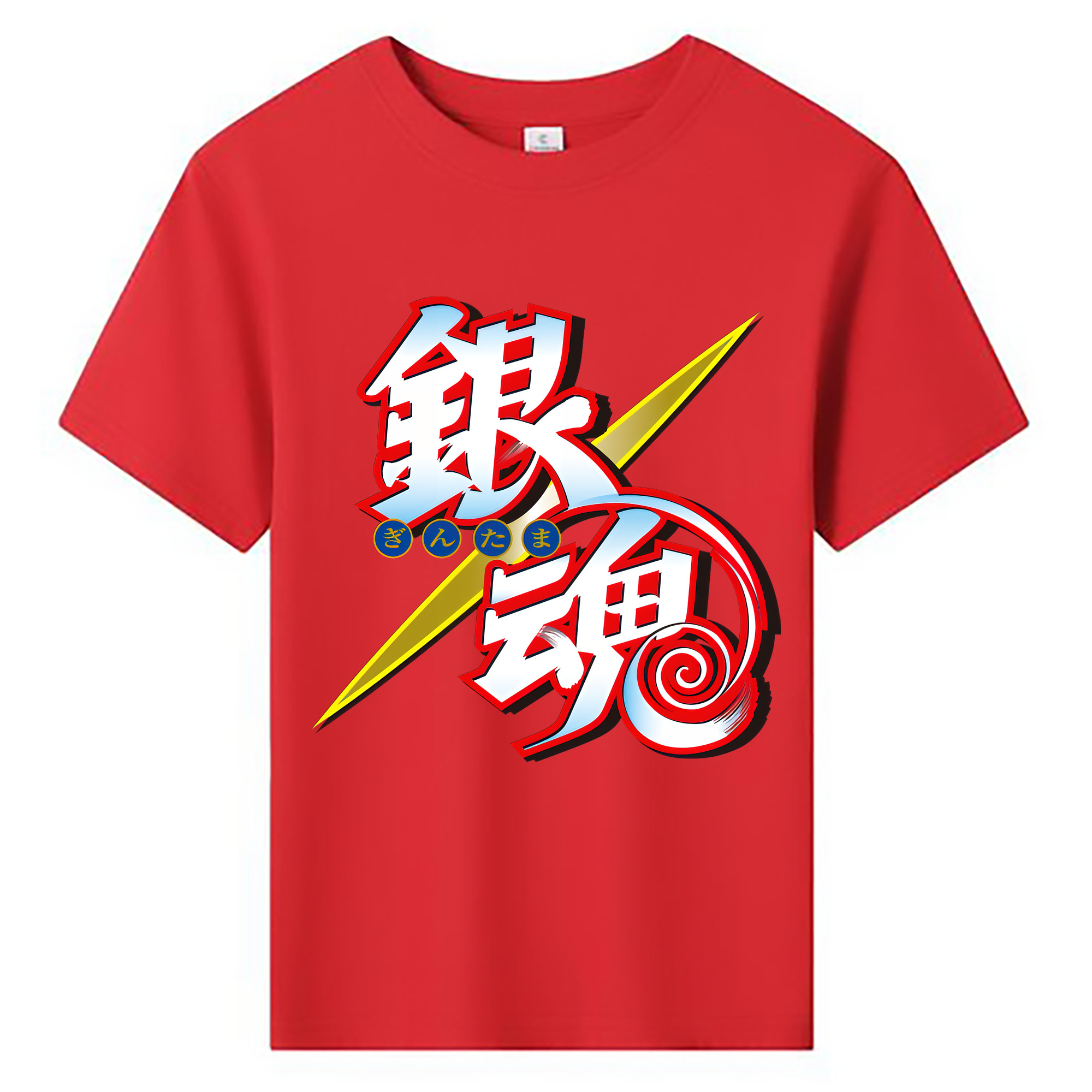 （画像用） ぎんたま 坂田銀時（さかたぎんとき） 神楽 志村新八（しむら しんぱち） GINTAMA Sakata Gintoki Kagura Shimura Shinpachi 綿100％キッズTシャツ（フロントプリント）
