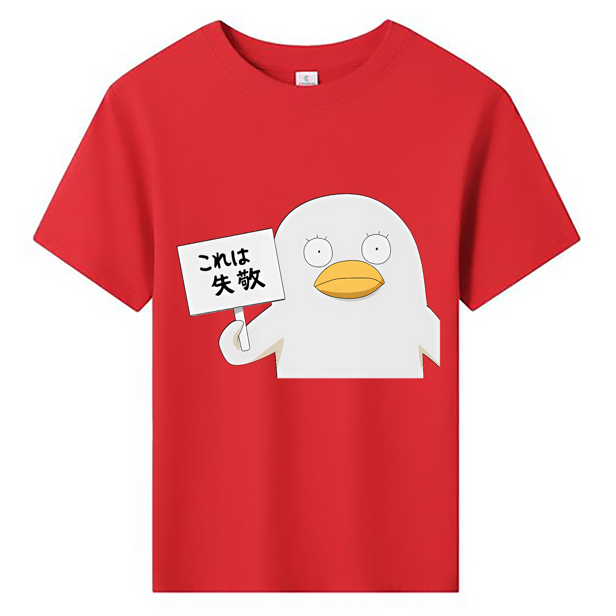 （画像用） ぎんたま 坂田銀時（さかたぎんとき） 神楽 志村新八（しむら しんぱち） GINTAMA Sakata Gintoki Kagura Shimura Shinpachi 綿100％キッズTシャツ（フロントプリント）
