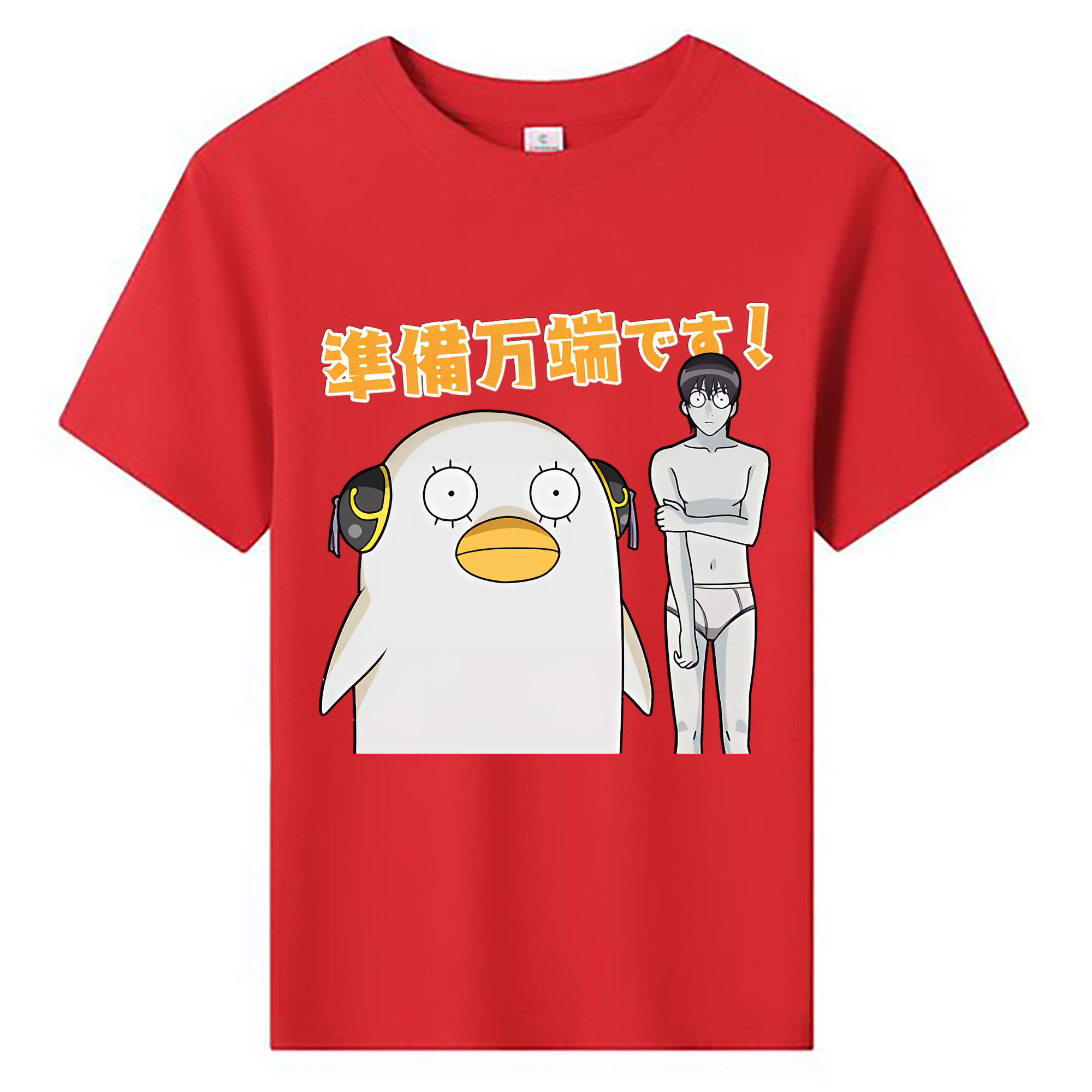 （画像用） ぎんたま 坂田銀時（さかたぎんとき） 神楽 志村新八（しむら しんぱち） GINTAMA Sakata Gintoki Kagura Shimura Shinpachi 綿100％キッズTシャツ（フロントプリント）
