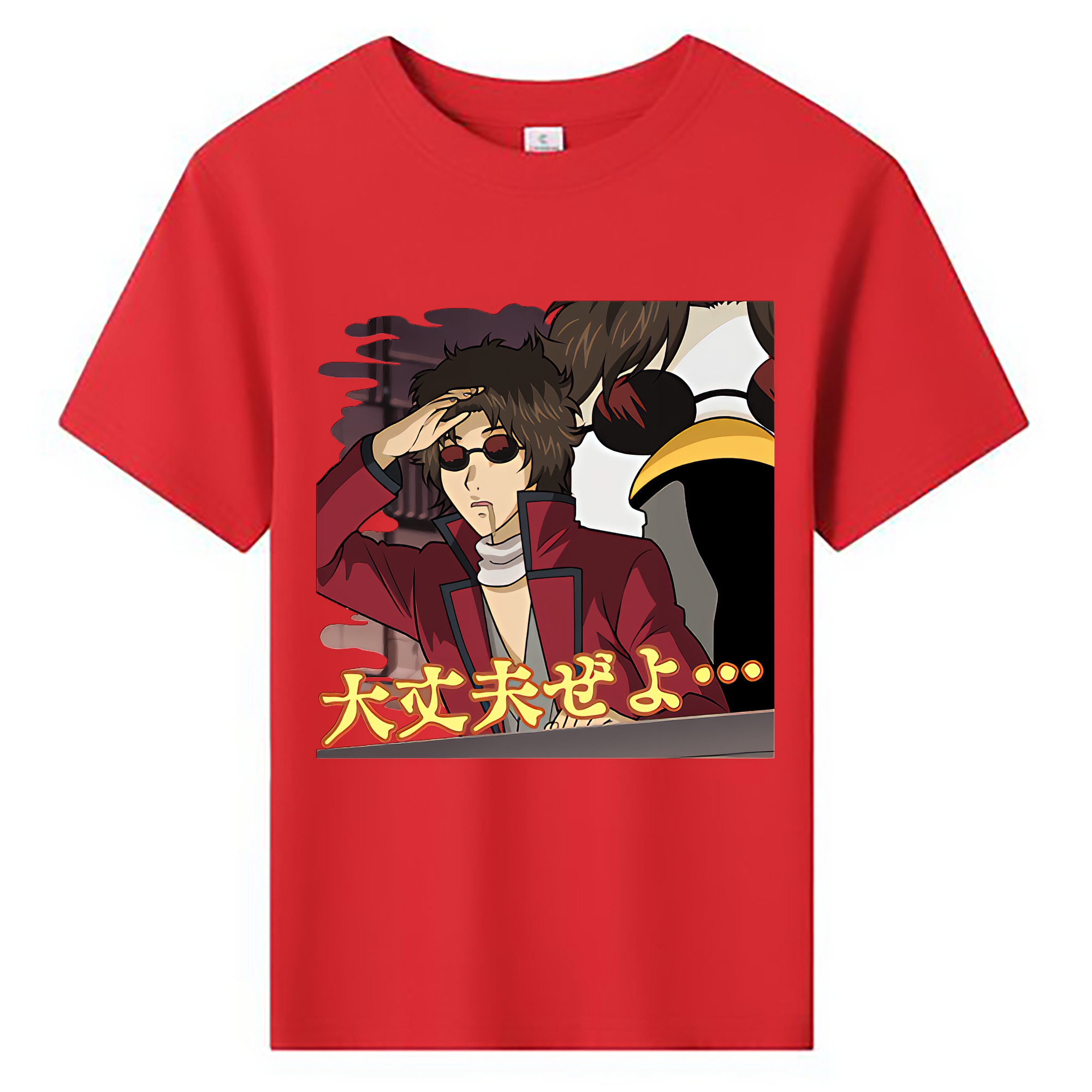（画像用） ぎんたま 坂田銀時（さかたぎんとき） 神楽 志村新八（しむら しんぱち） GINTAMA Sakata Gintoki Kagura Shimura Shinpachi 綿100％キッズTシャツ（フロントプリント）