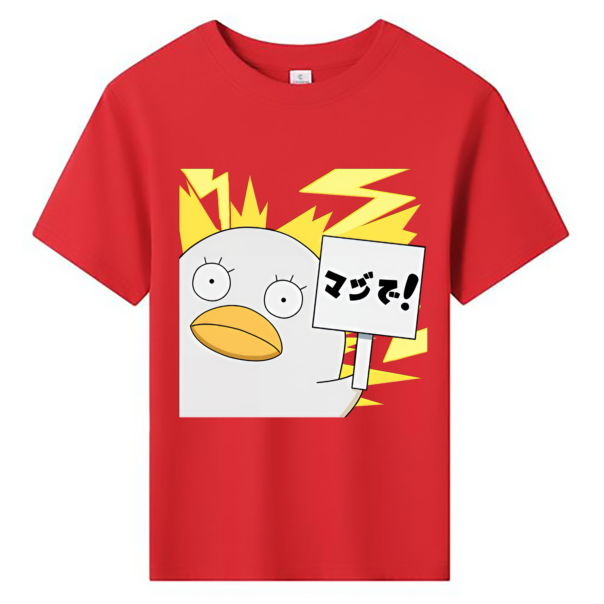 （画像用） ぎんたま 坂田銀時（さかたぎんとき） 神楽 志村新八（しむら しんぱち） GINTAMA Sakata Gintoki Kagura Shimura Shinpachi 綿100％キッズTシャツ（フロントプリント）