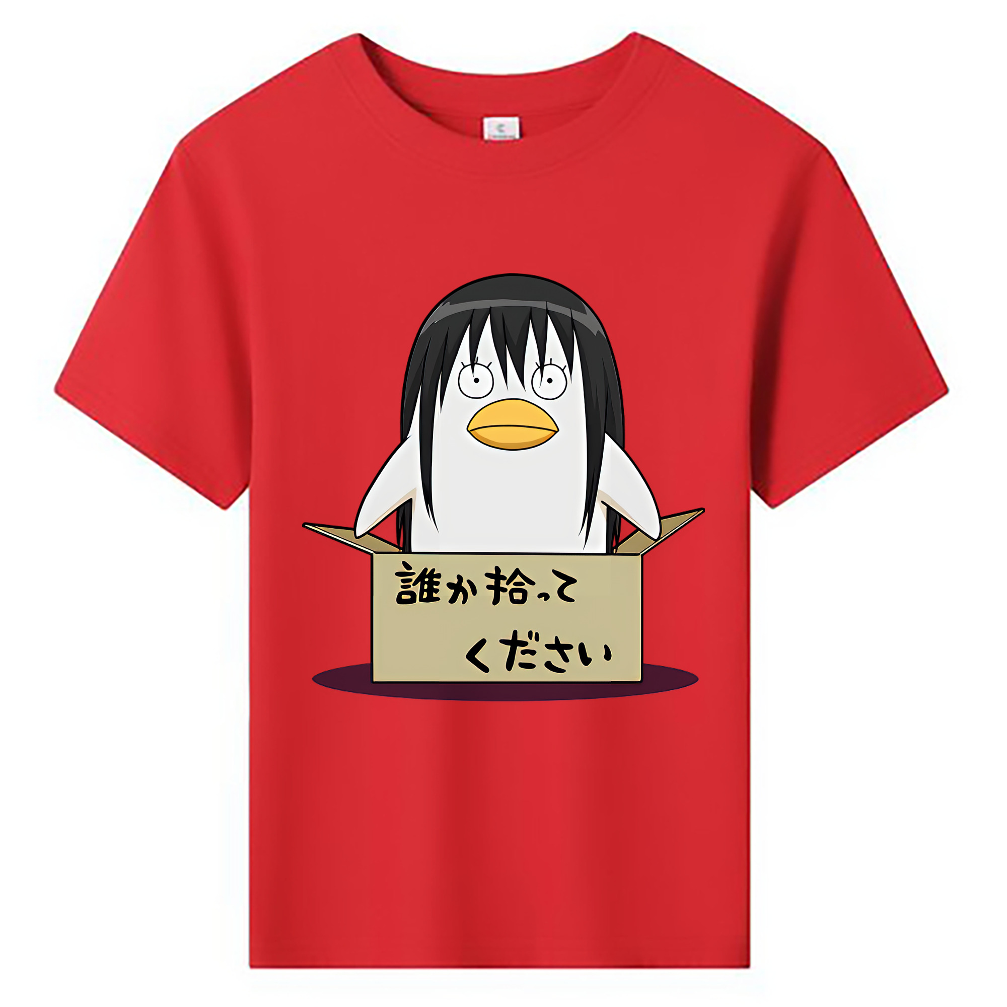 （画像用） ぎんたま 坂田銀時（さかたぎんとき） 神楽 志村新八（しむら しんぱち） GINTAMA Sakata Gintoki Kagura Shimura Shinpachi 綿100％キッズTシャツ（フロントプリント）